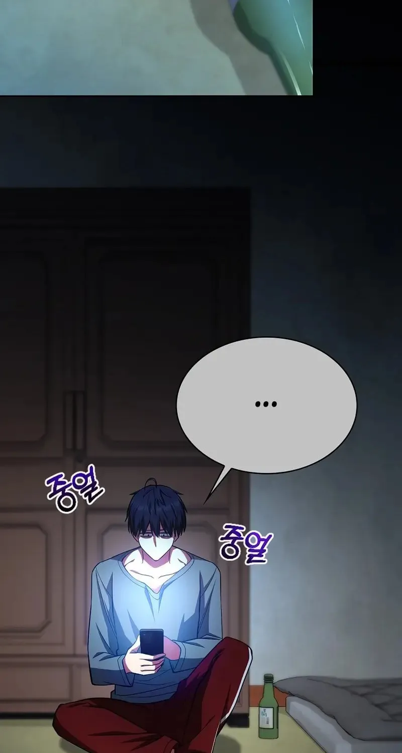 Read Debuff Master chapter 33 image 3 on Lezhin