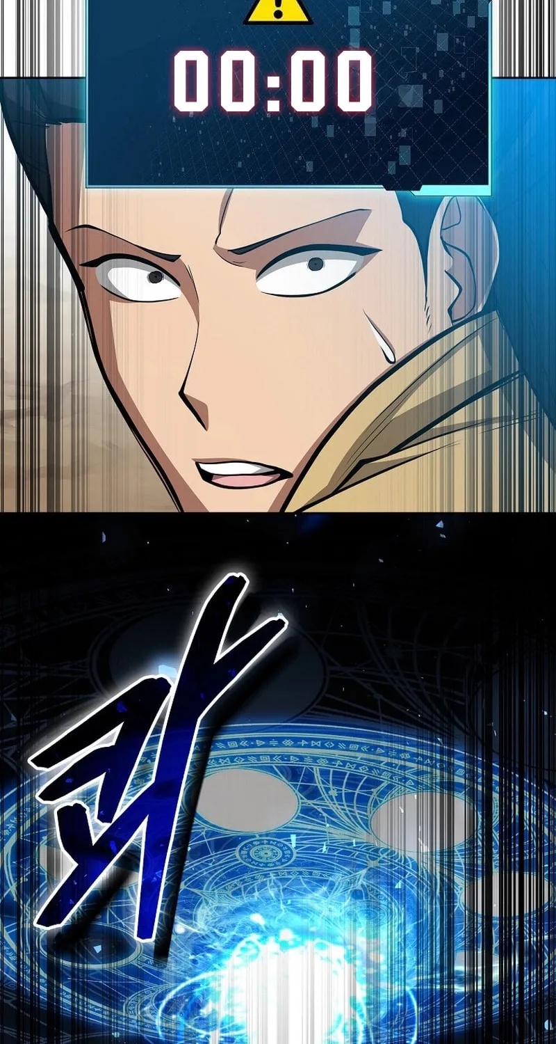 Read Debuff Master chapter 34 image 69 on Lezhin