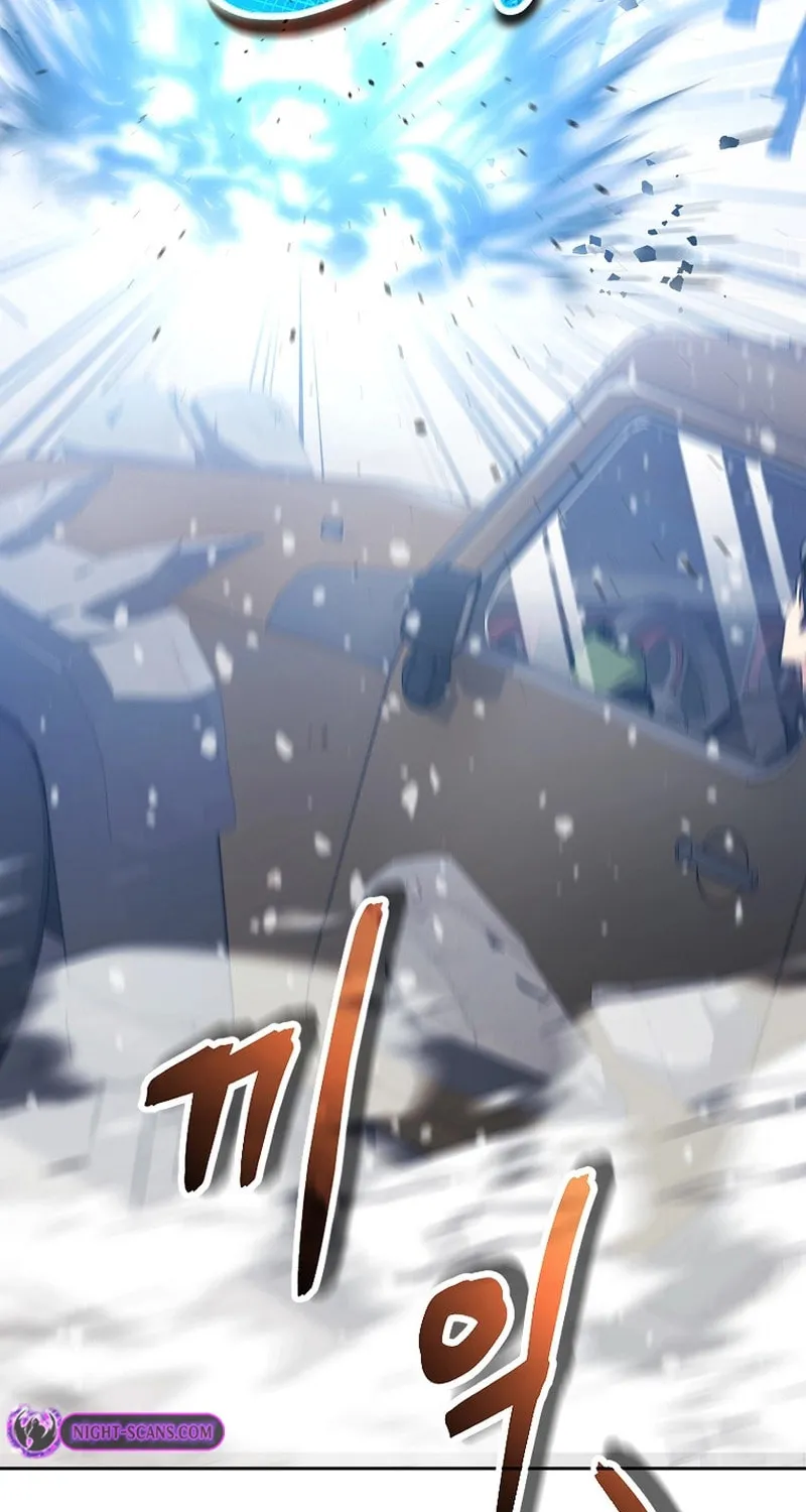 Read Debuff Master chapter 34 image 94 on Lezhin