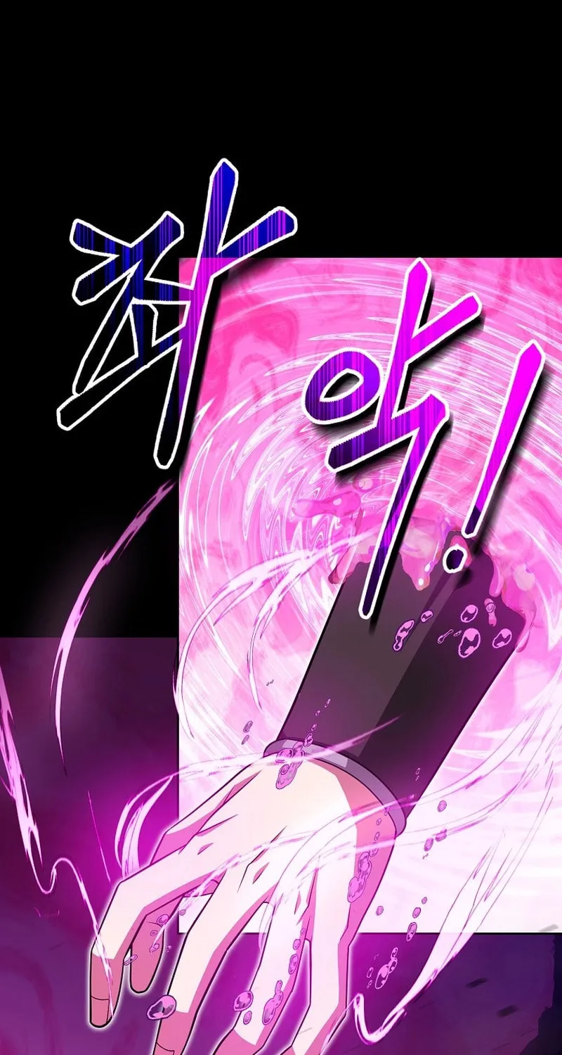 Read Debuff Master chapter 35 image 25 on Lezhin