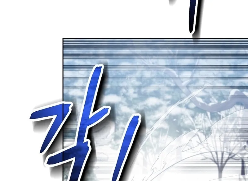 Read Debuff Master chapter 36 image 23 on Lezhin