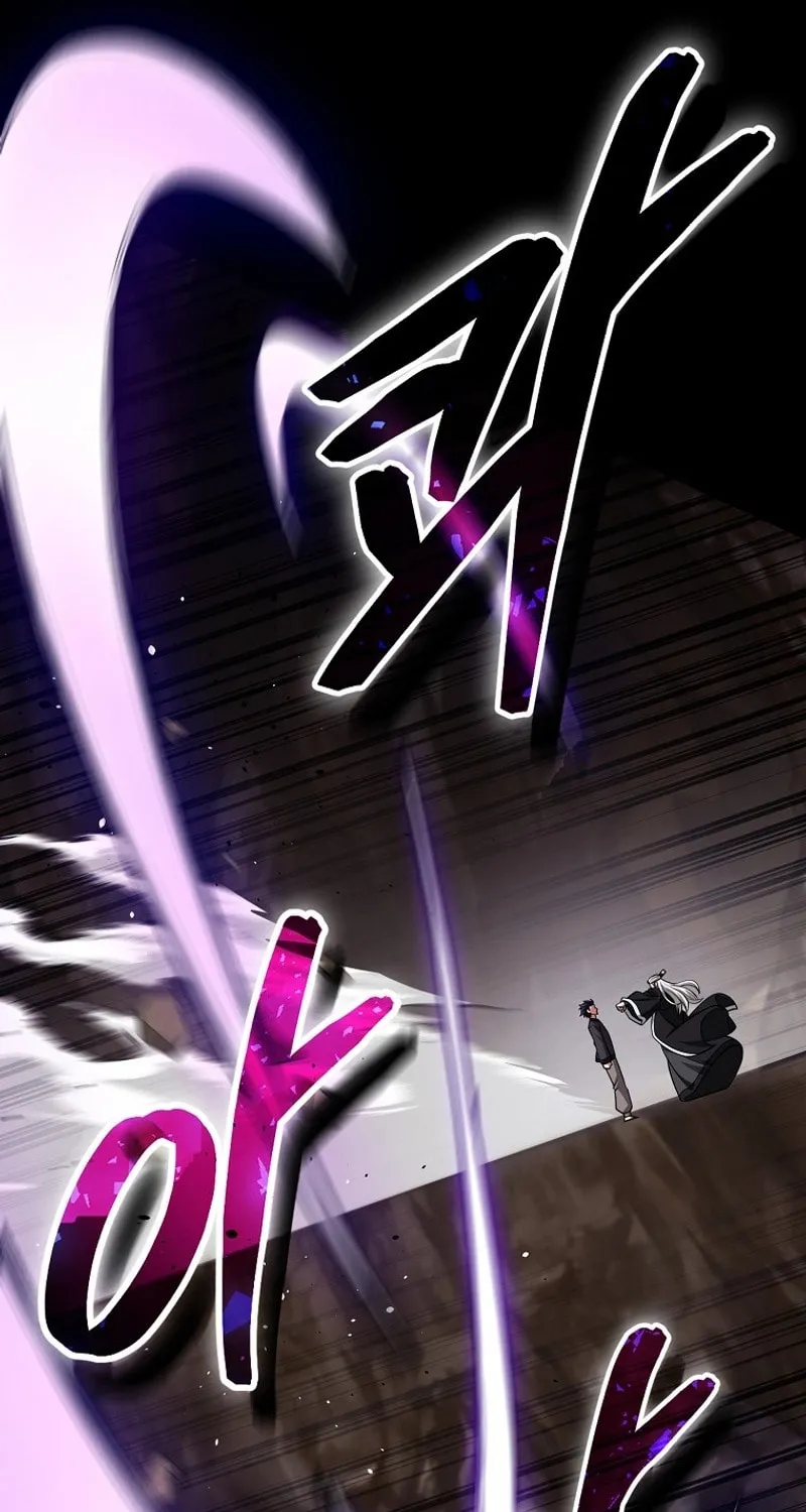Read Debuff Master chapter 36 image 94 on Lezhin