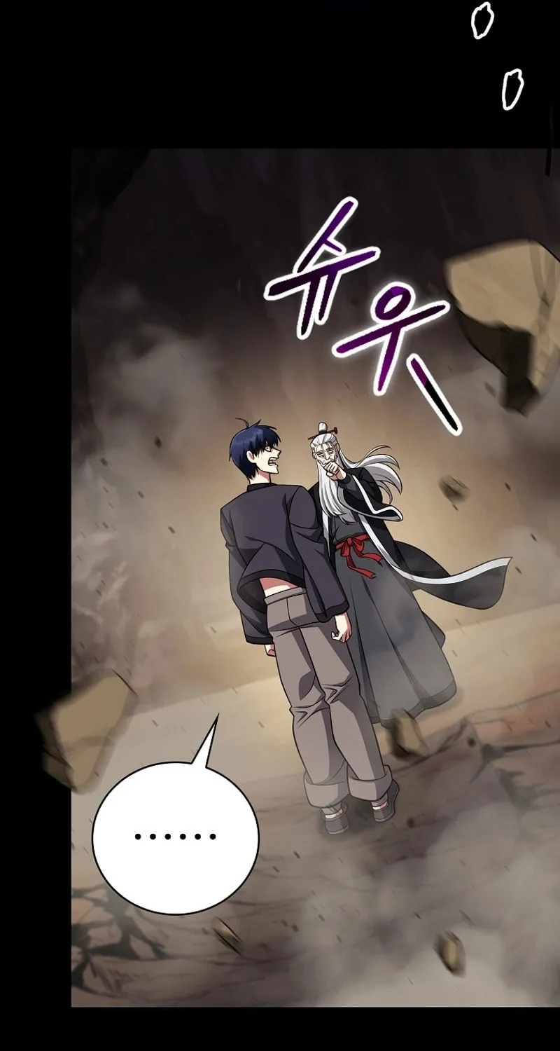 Read Debuff Master chapter 36 image 96 on Lezhin