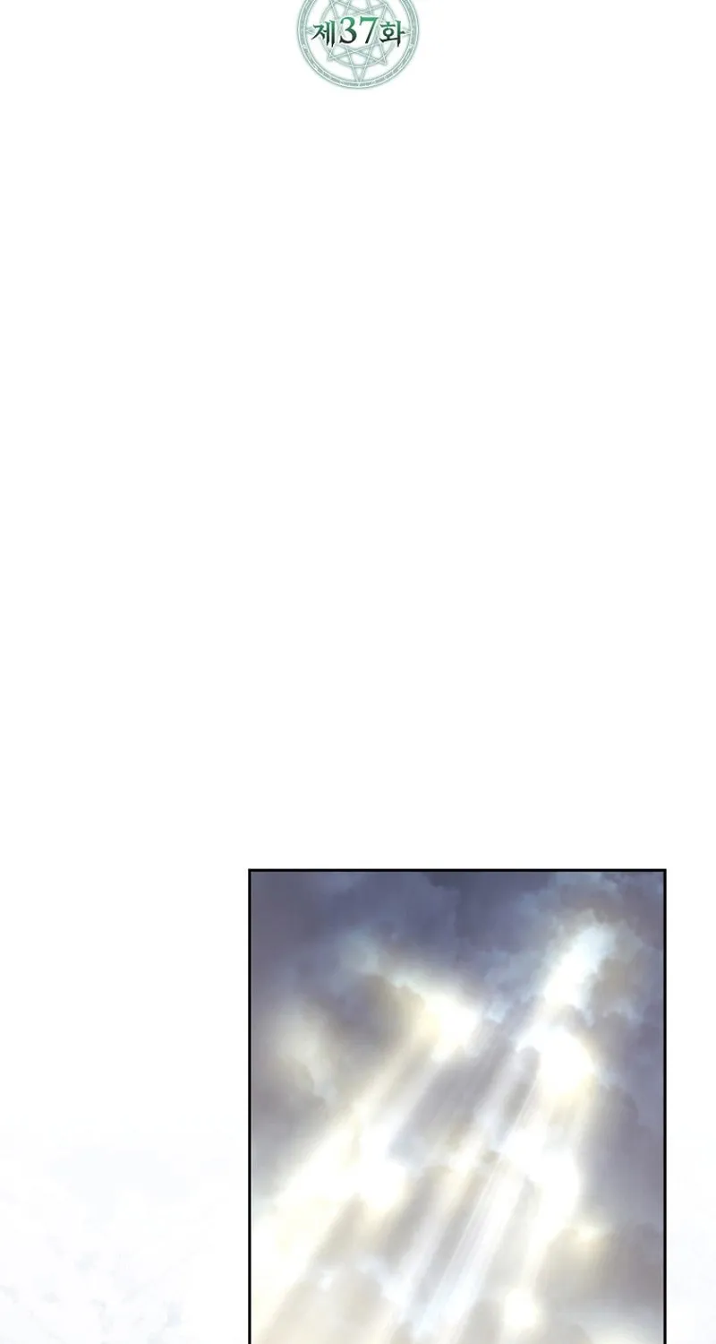 Read Debuff Master chapter 37 image 10 on Lezhin
