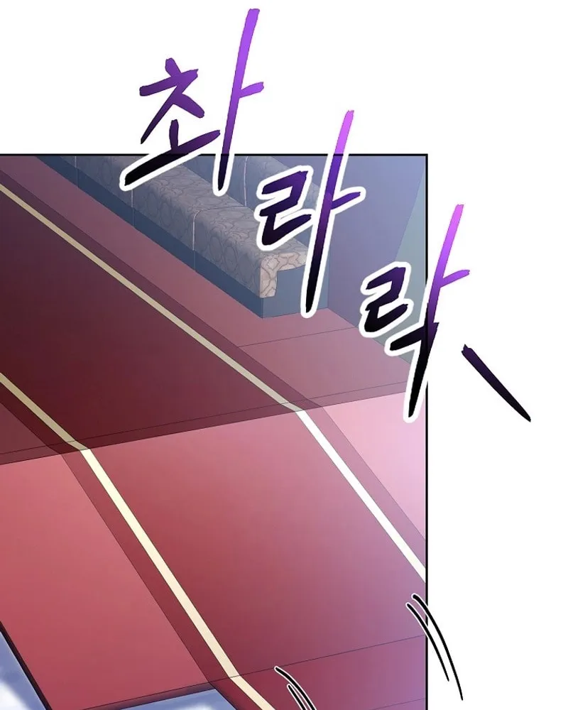 Read Debuff Master chapter 37 image 23 on Lezhin