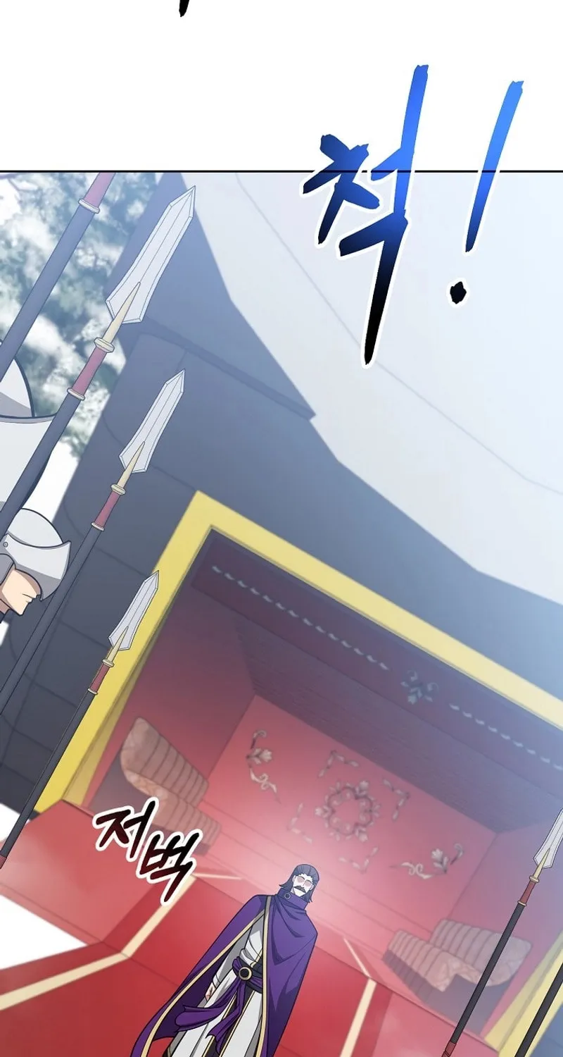 Read Debuff Master chapter 37 image 25 on Lezhin