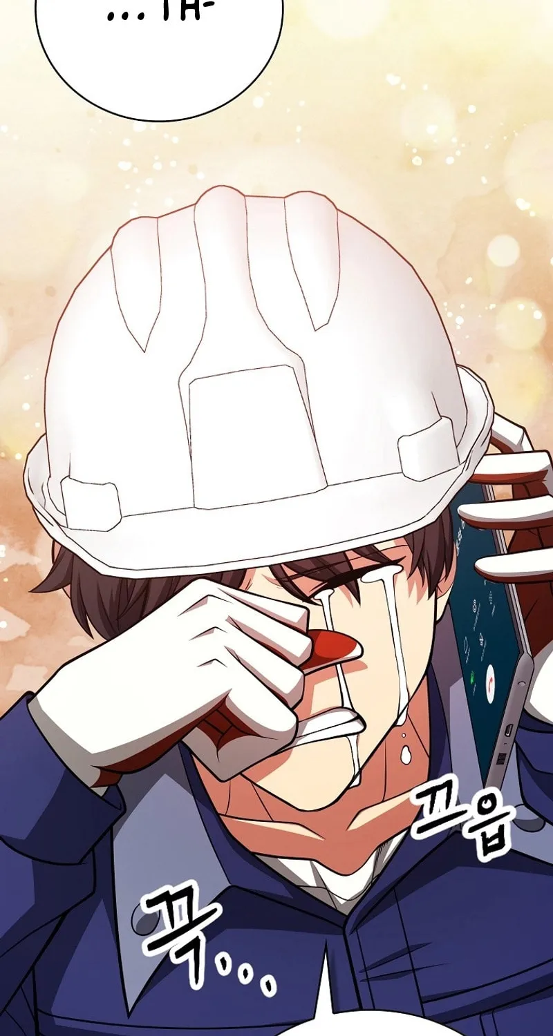 Read Debuff Master chapter 37 image 67 on Lezhin