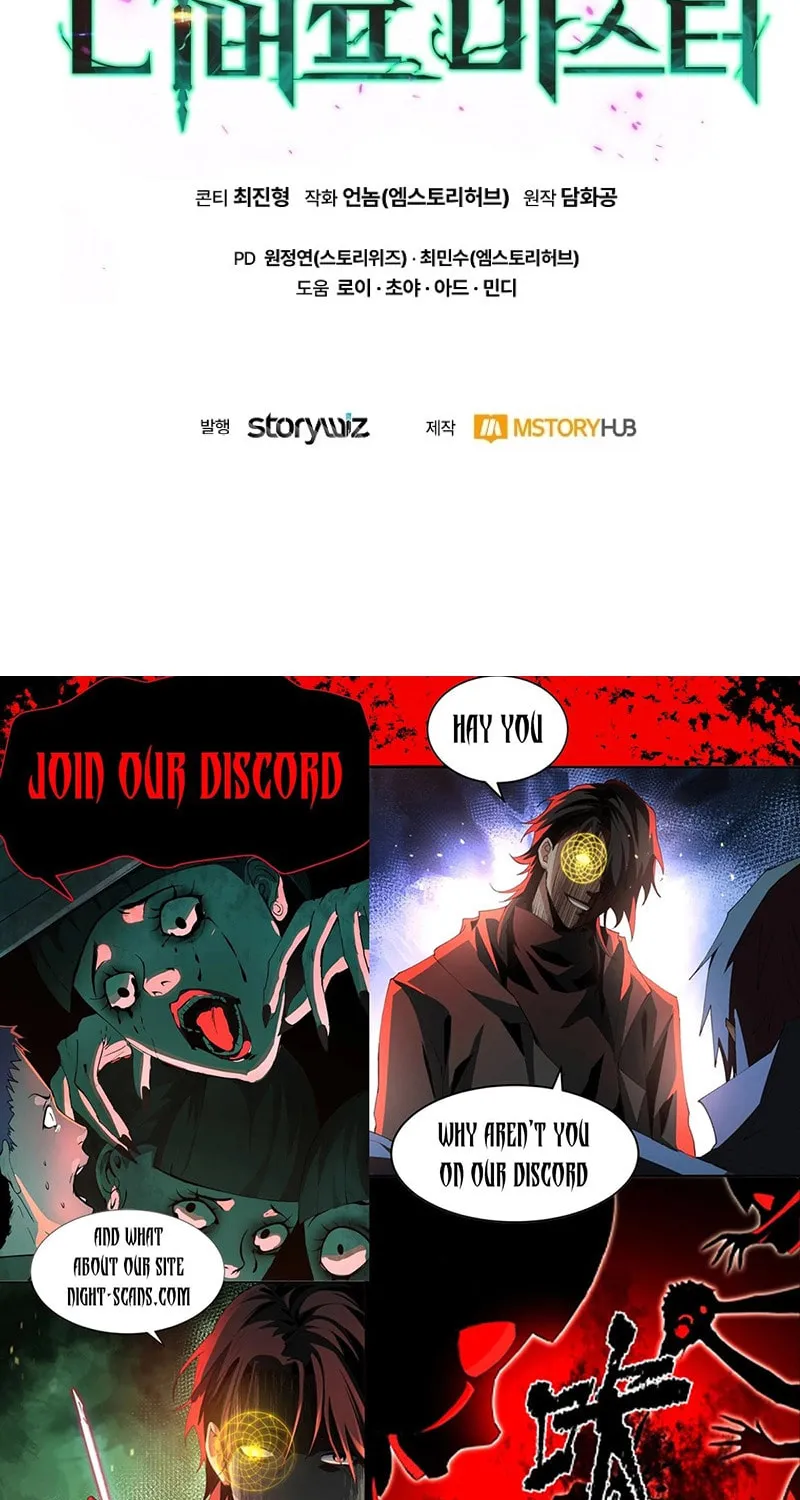 Read Debuff Master chapter 38 image 106 on Lezhin