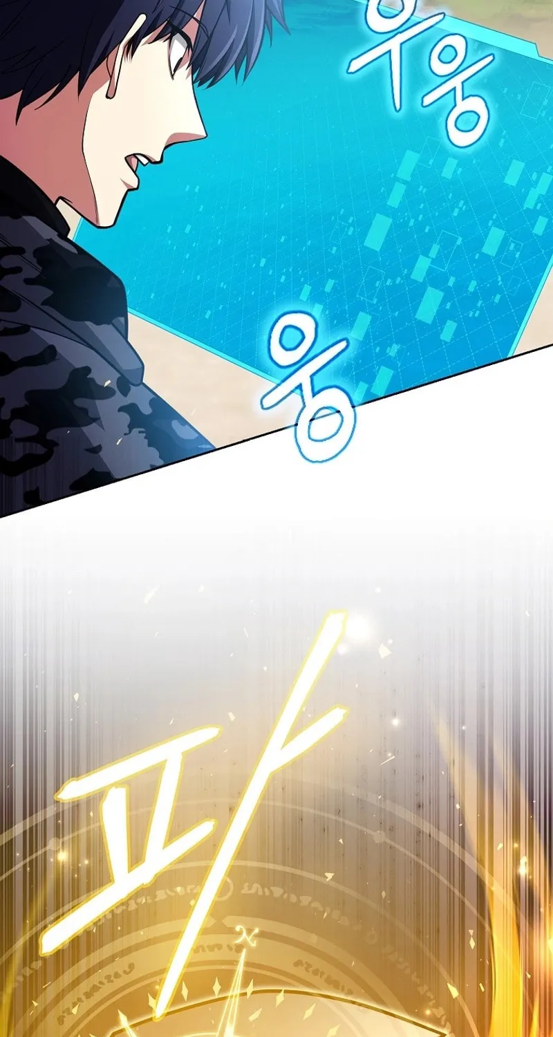 Read Debuff Master chapter 38 image 36 on Lezhin