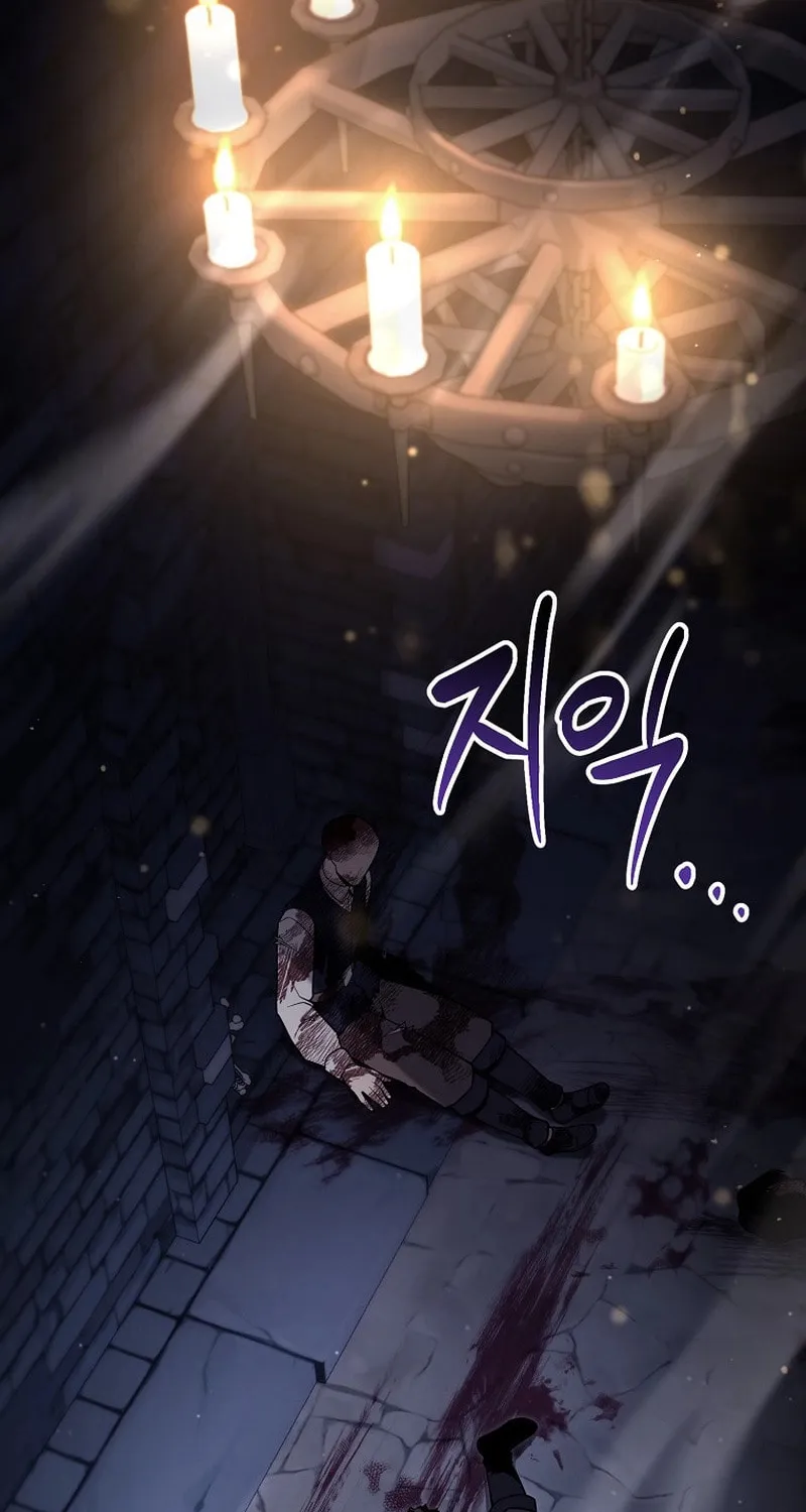 Read Debuff Master chapter 4 image 118 on Lezhin