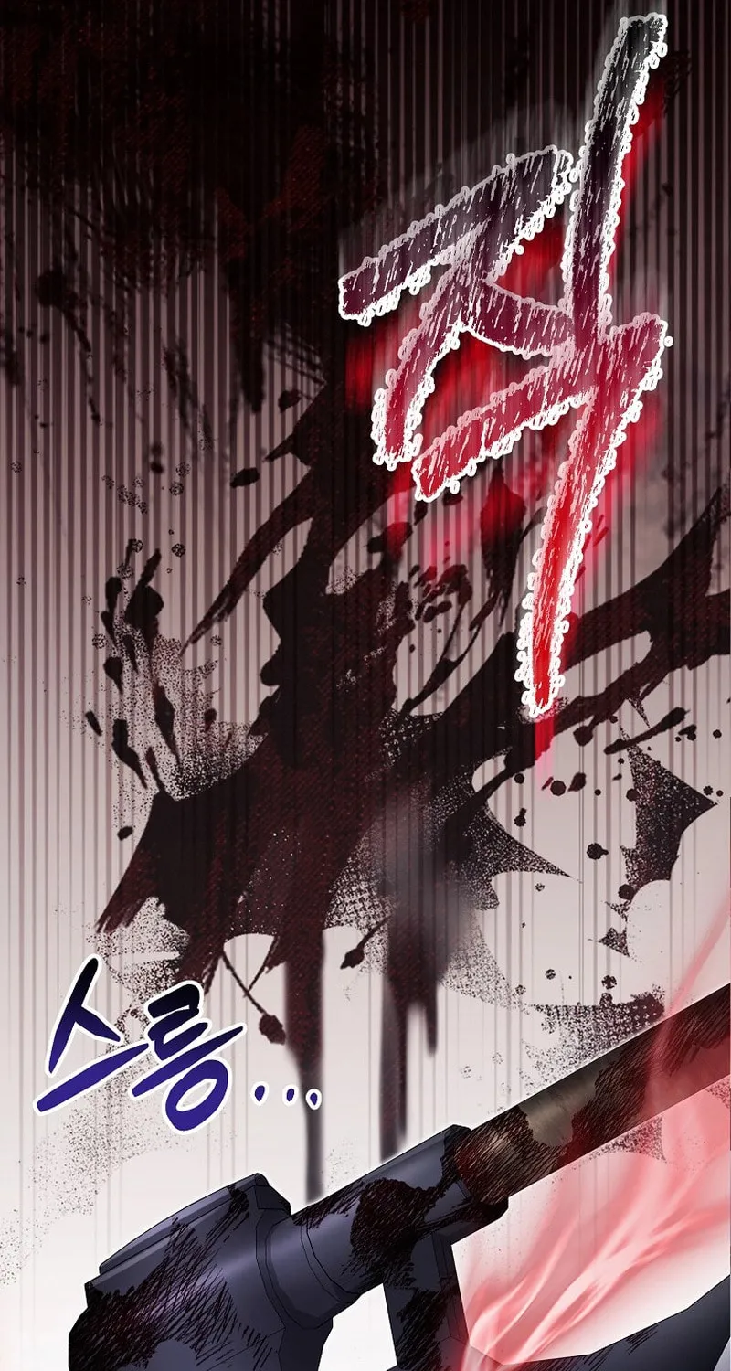 Read Debuff Master chapter 4 image 123 on Lezhin
