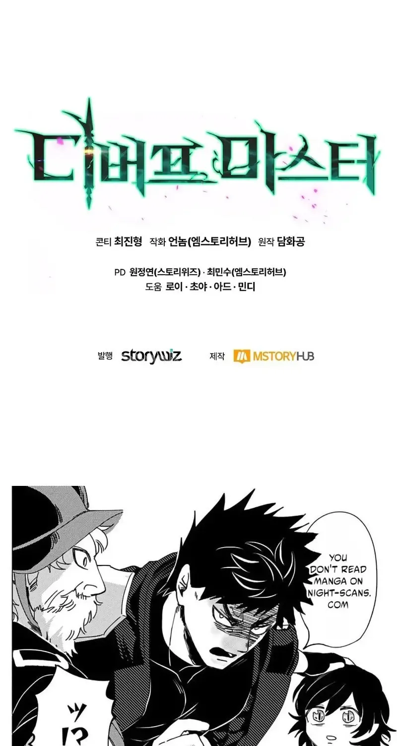 Read Debuff Master chapter 42 image 109 on Lezhin