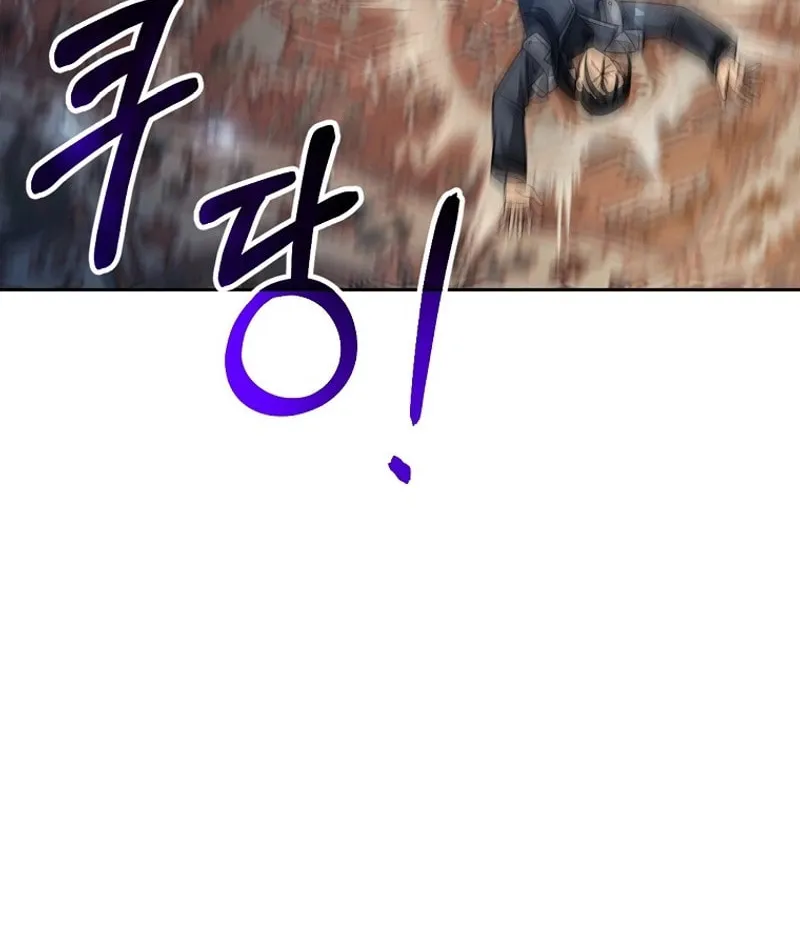 Read Debuff Master chapter 43 image 17 on Lezhin