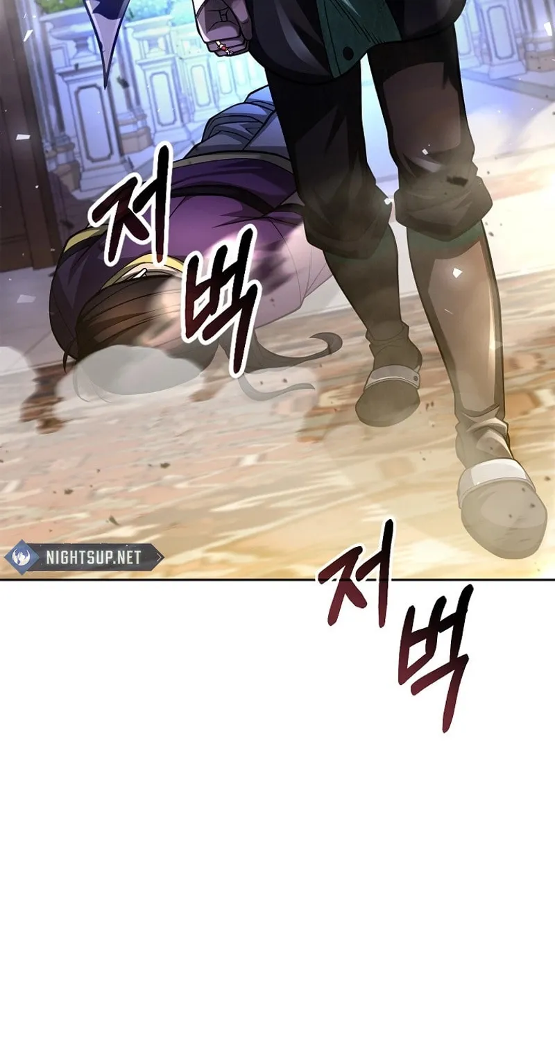 Read Debuff Master chapter 43 image 3 on Lezhin