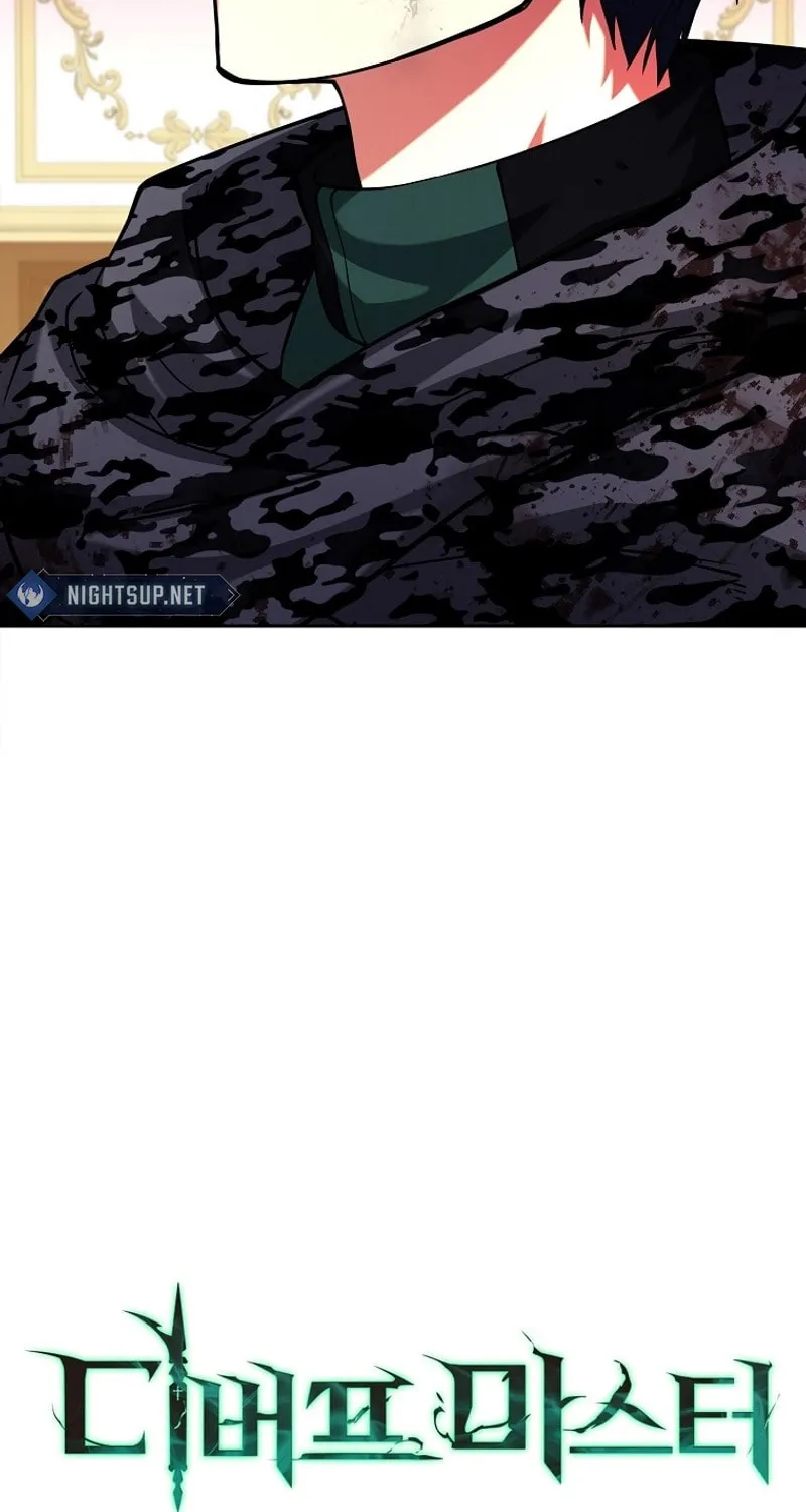 Read Debuff Master chapter 44 image 21 on Lezhin