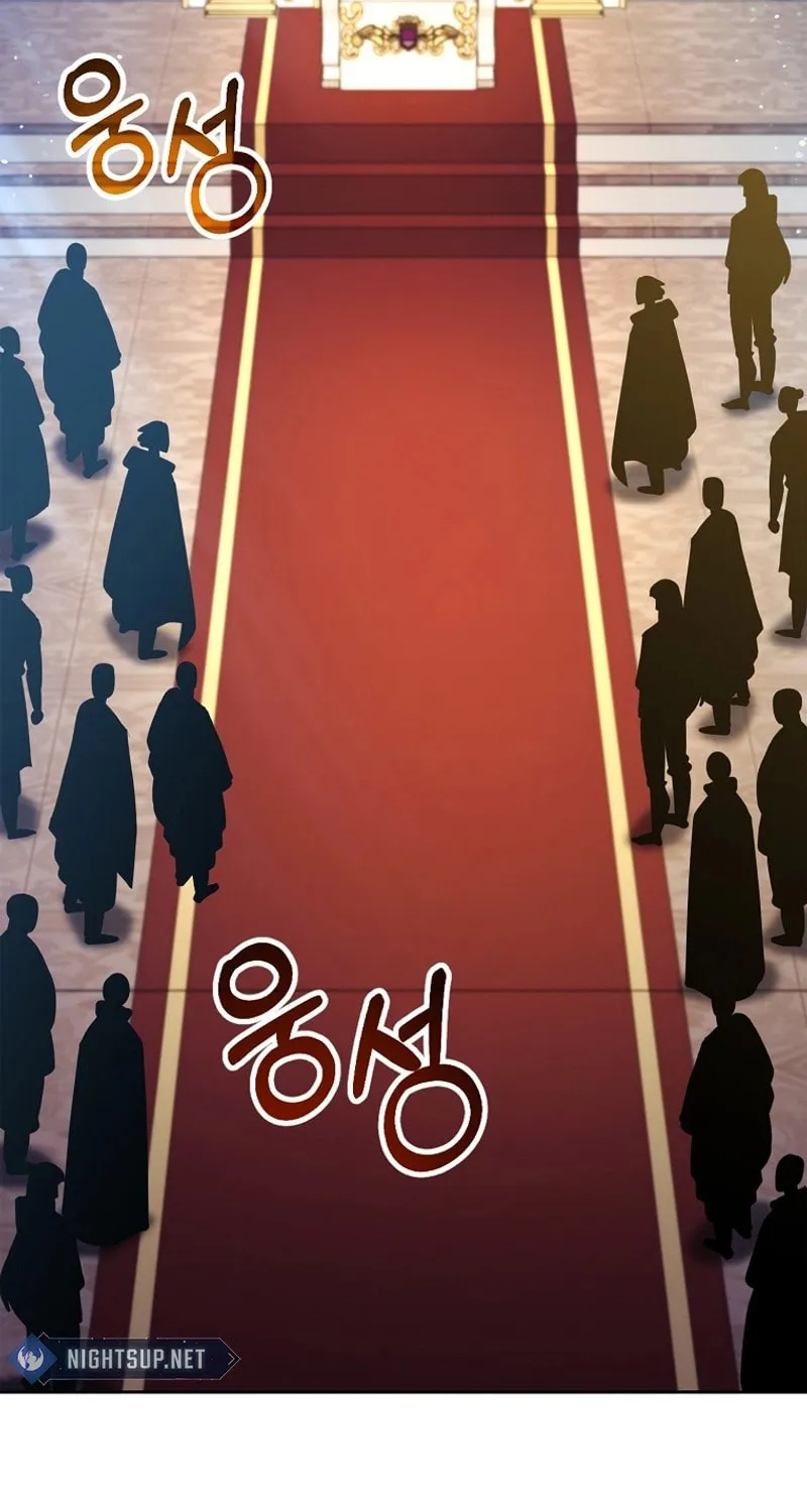 Read Debuff Master chapter 44 image 24 on Lezhin