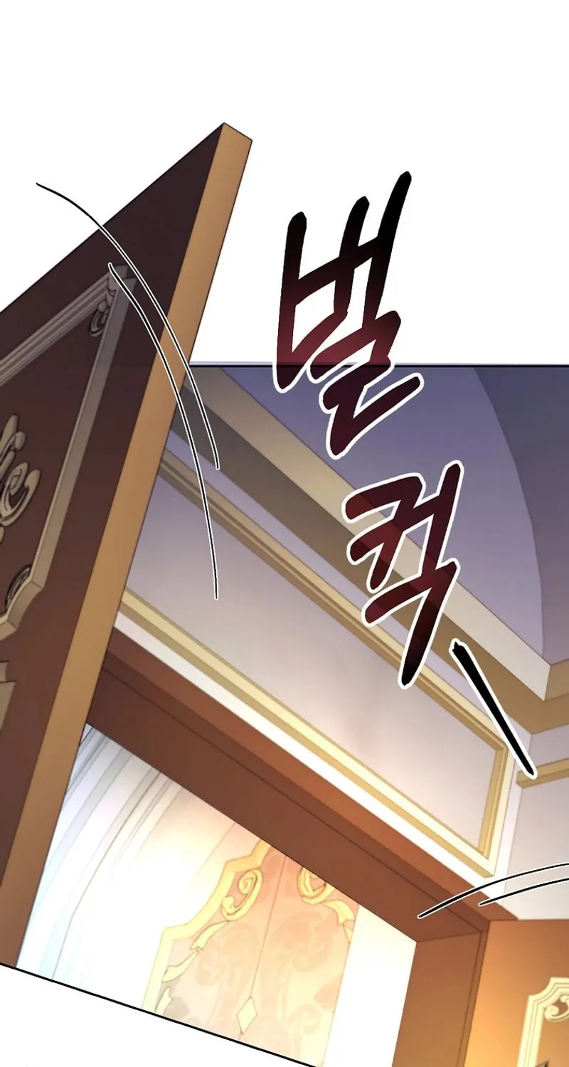 Read Debuff Master chapter 44 image 30 on Lezhin