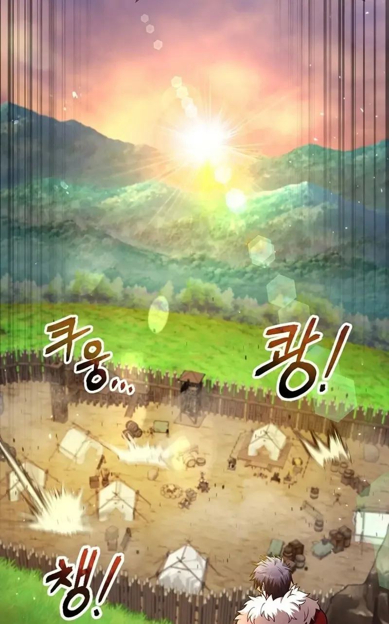 Read Debuff Master chapter 45 image 22 on Lezhin