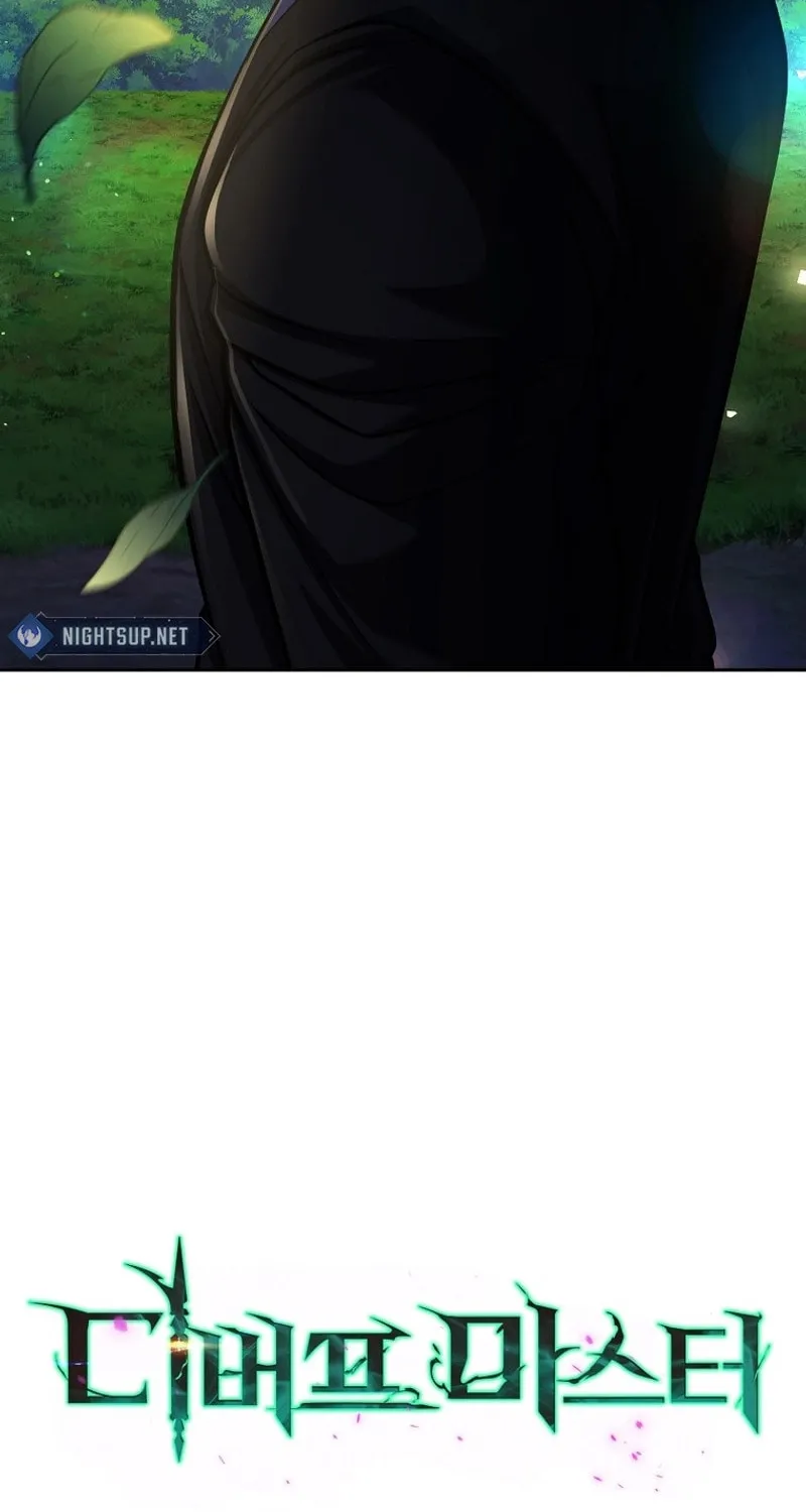 Read Debuff Master chapter 46 image 127 on Lezhin