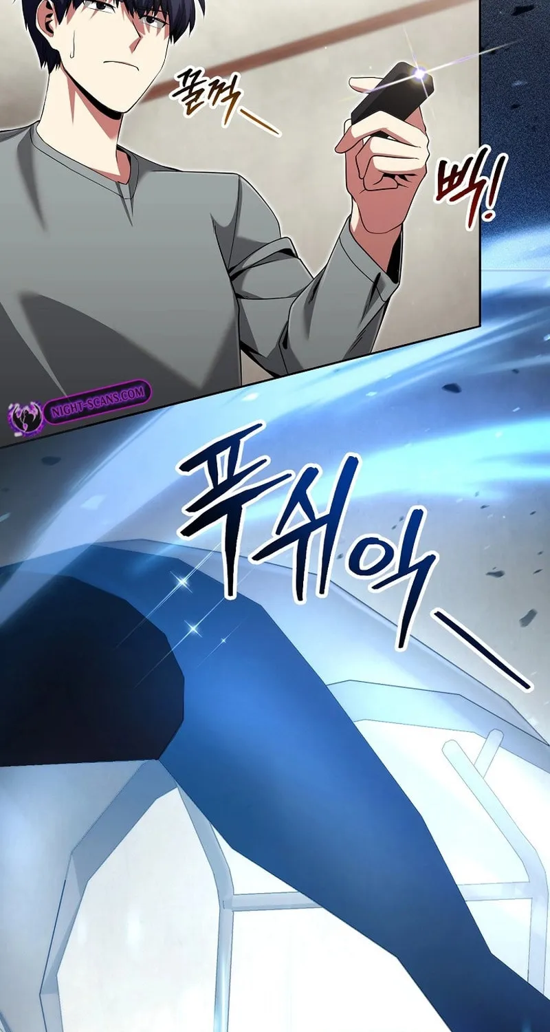 Read Debuff Master chapter 6 image 76 on Lezhin
