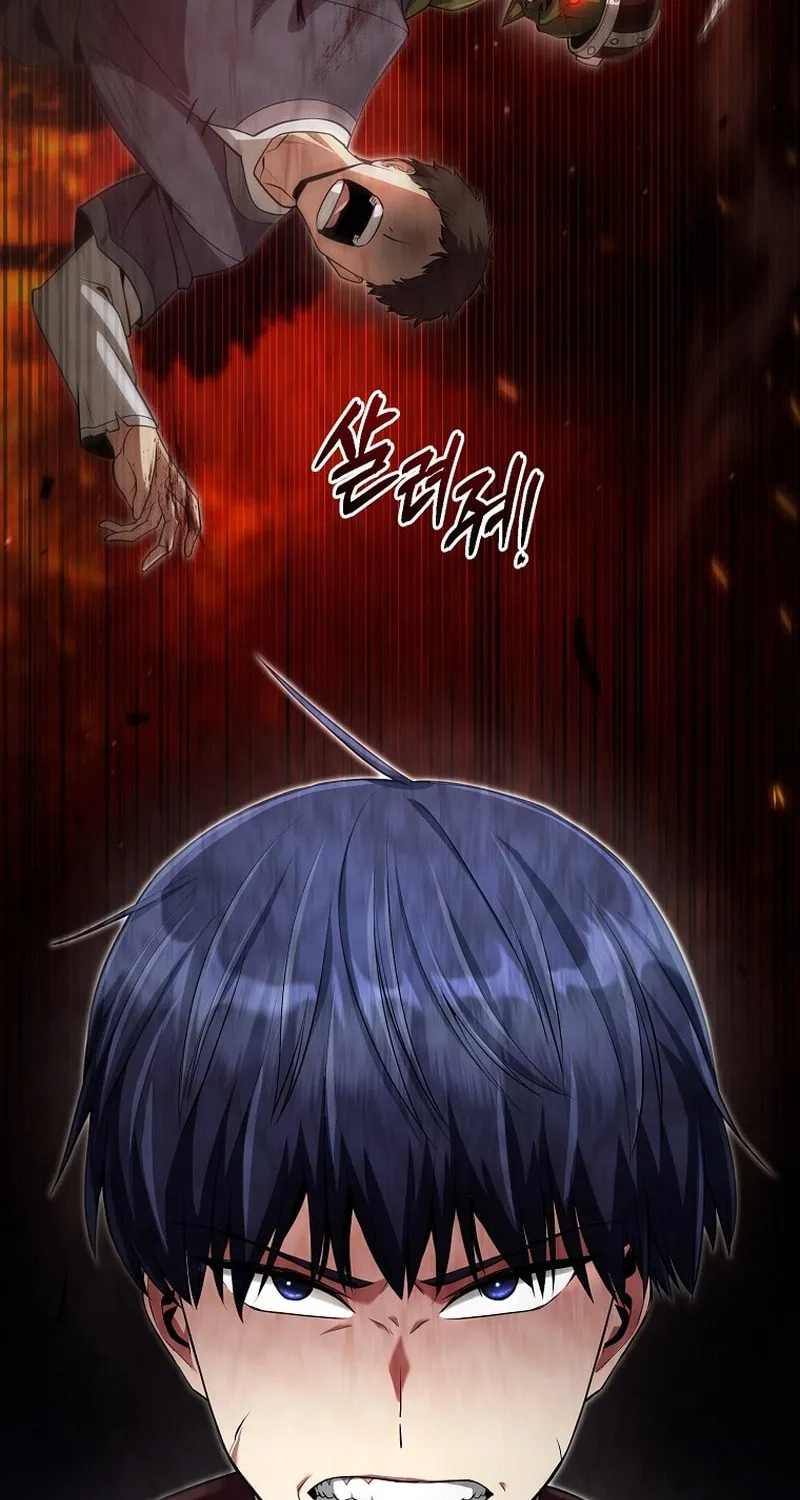 Read Debuff Master chapter 7 image 26 on Lezhin