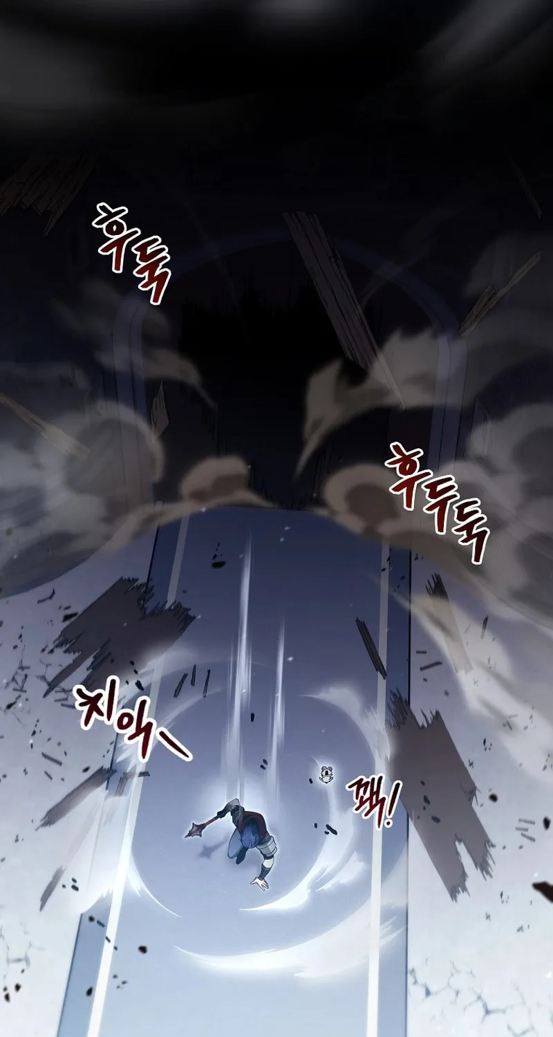 Read Debuff Master chapter 8 image 48 on Lezhin