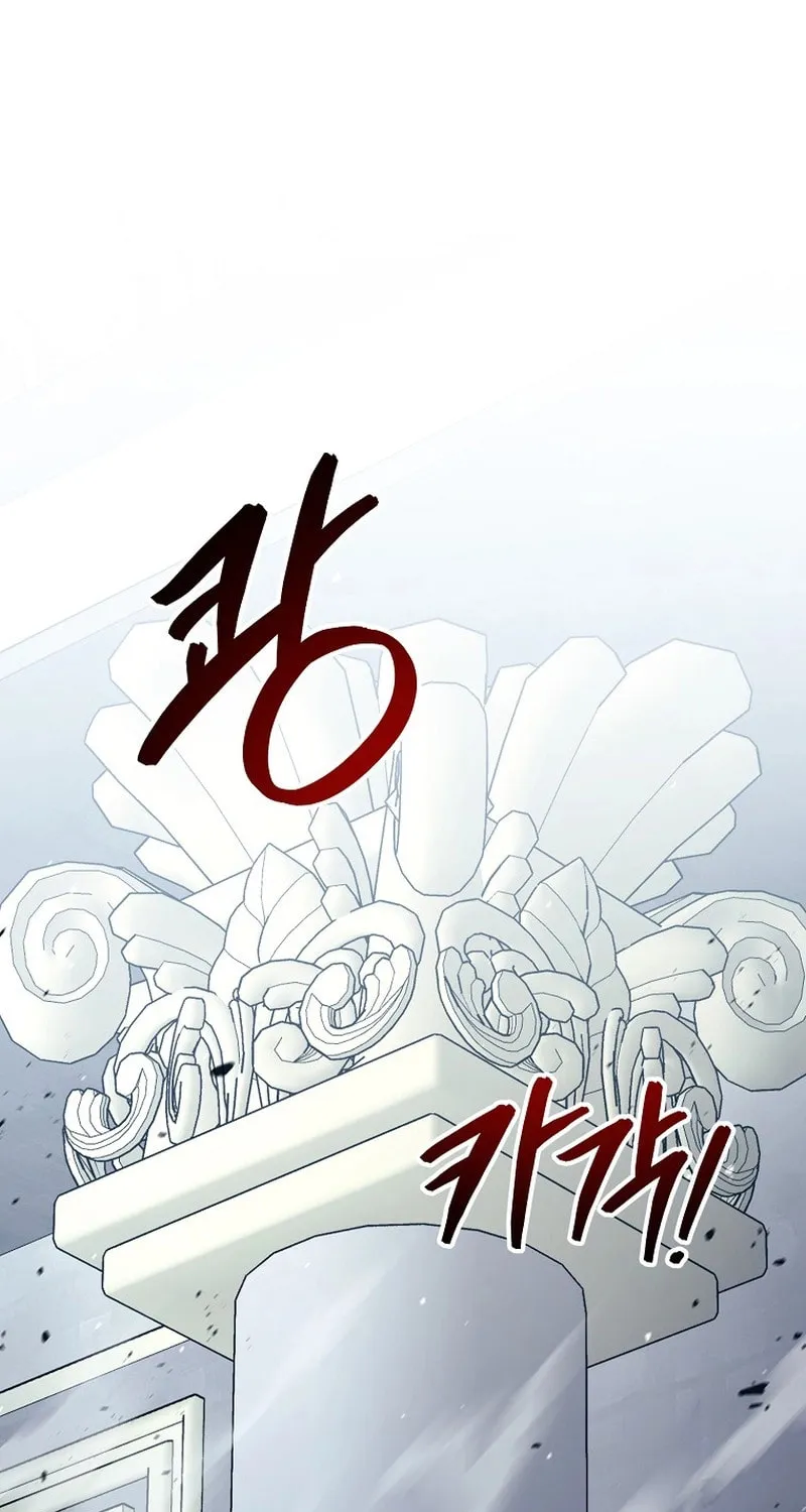Read Debuff Master chapter 9 image 1 on Lezhin
