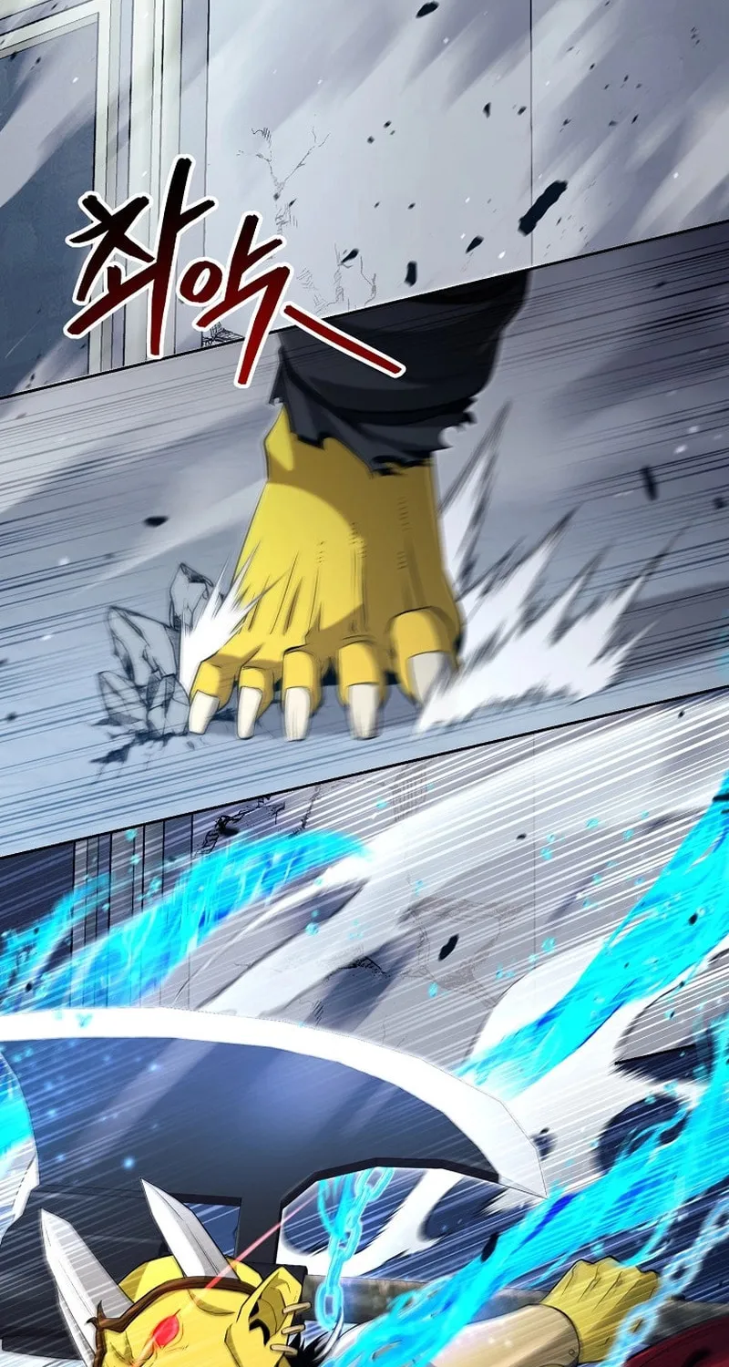 Read Debuff Master chapter 9 image 2 on Lezhin