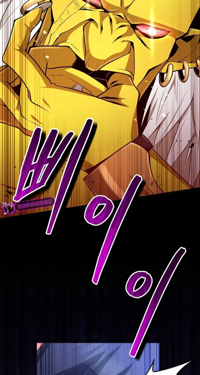 Read Debuff Master chapter 9 image 61 on Lezhin