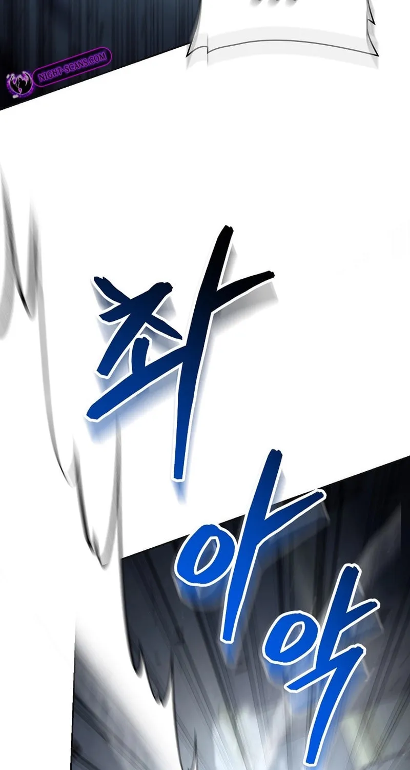 Read Debuff Master chapter 9 image 65 on Lezhin