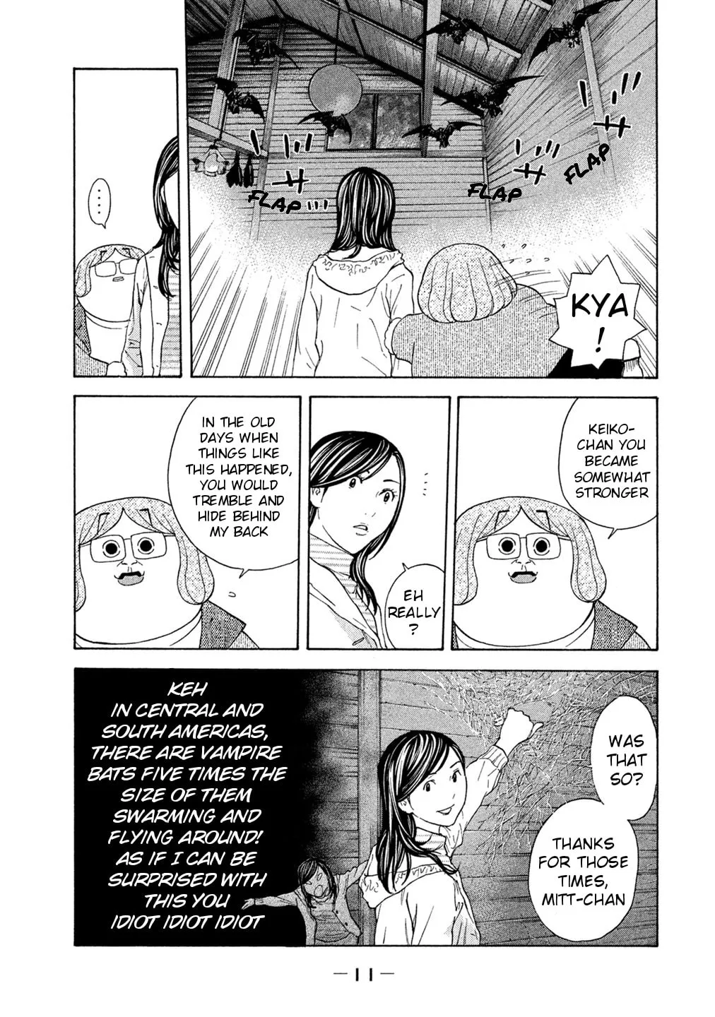 Read Debusen chapter 66 image 12 on Lezhin