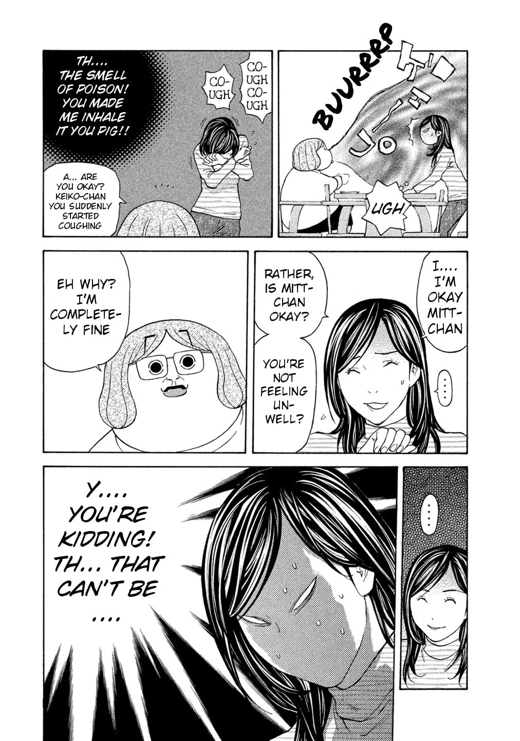 Read Debusen chapter 66 image 15 on Lezhin