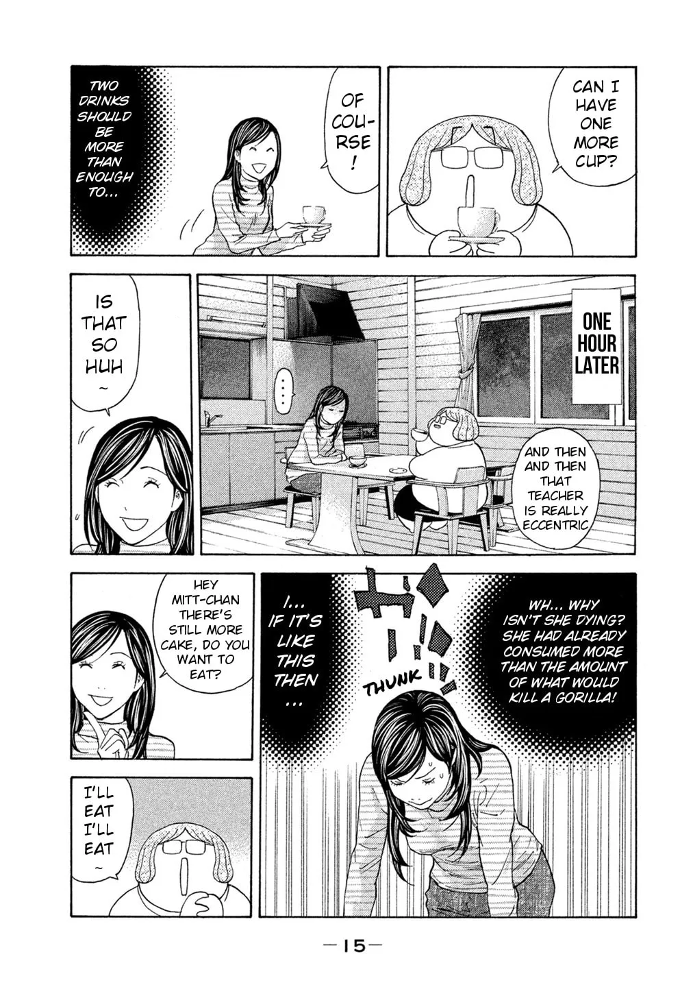 Read Debusen chapter 66 image 16 on Lezhin