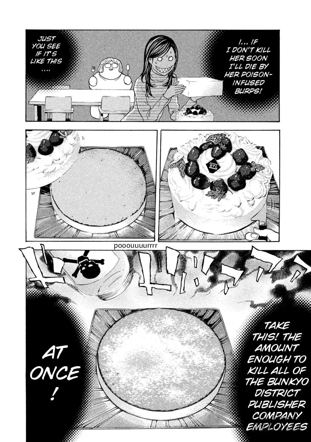 Read Debusen chapter 66 image 17 on Lezhin