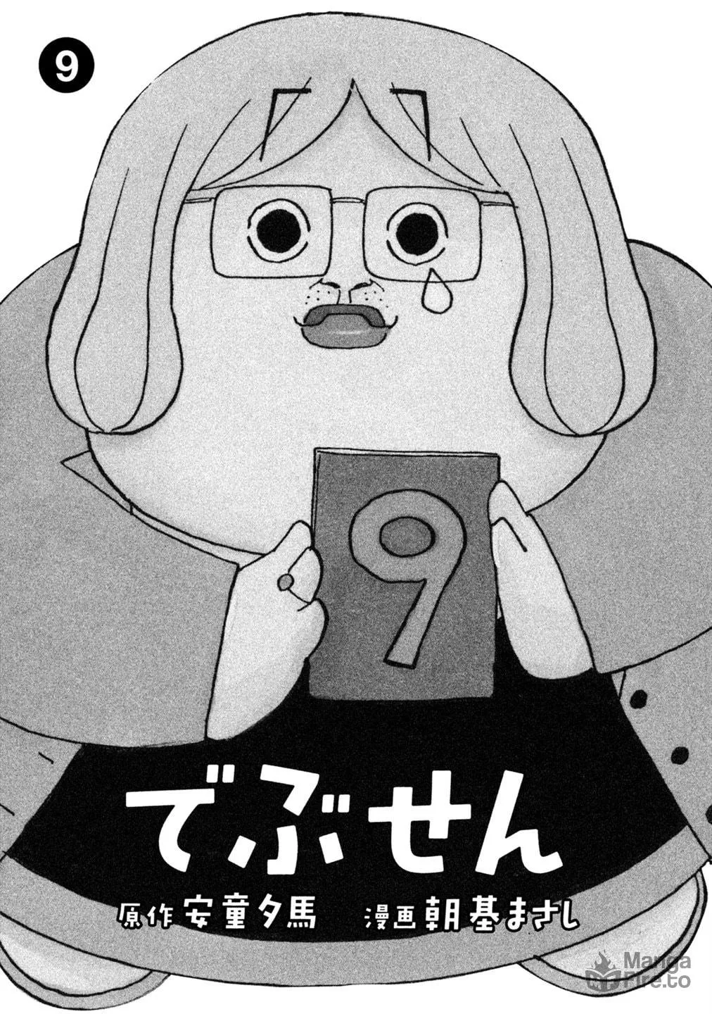 Read Debusen chapter 66 image 2 on Lezhin