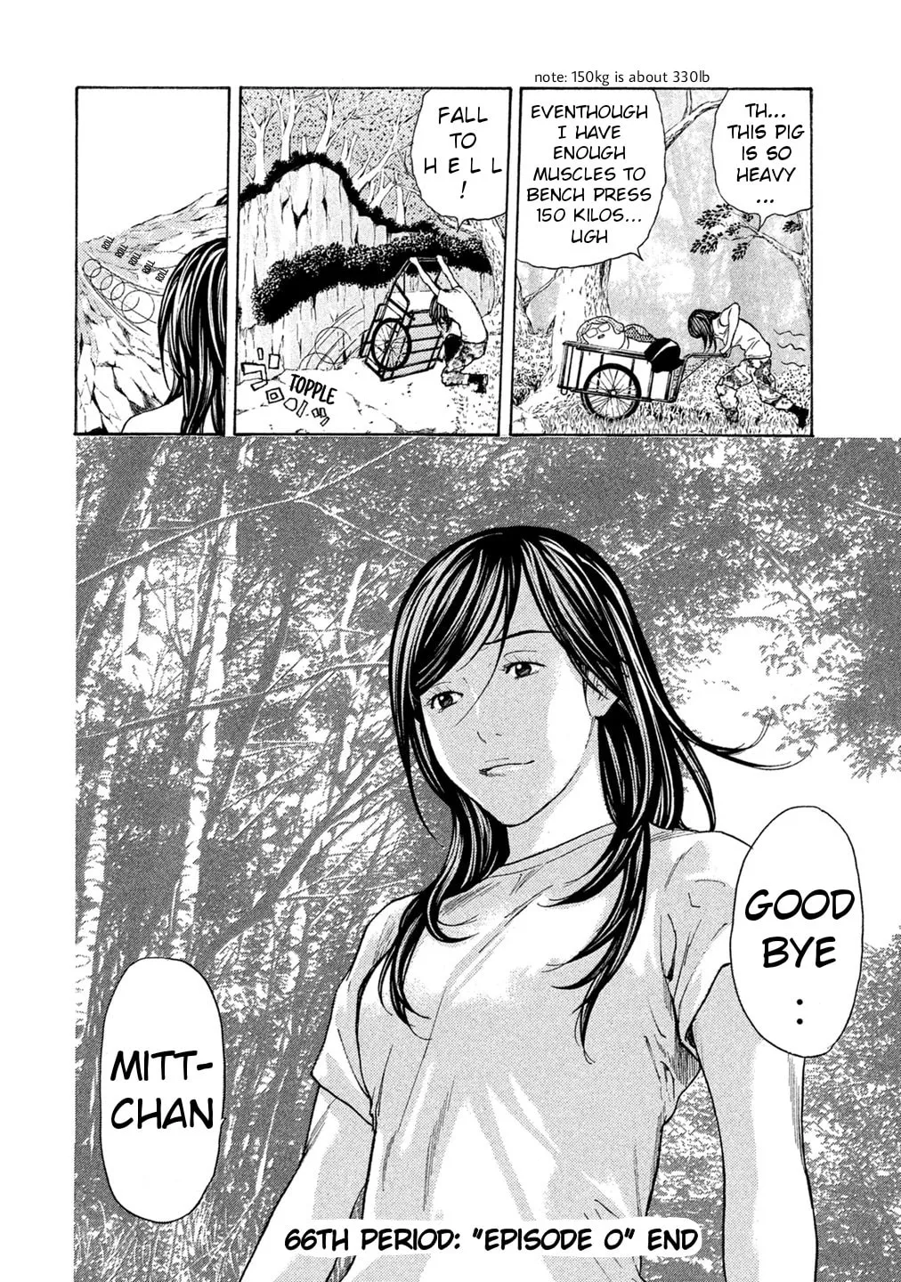 Read Debusen chapter 66 image 22 on Lezhin