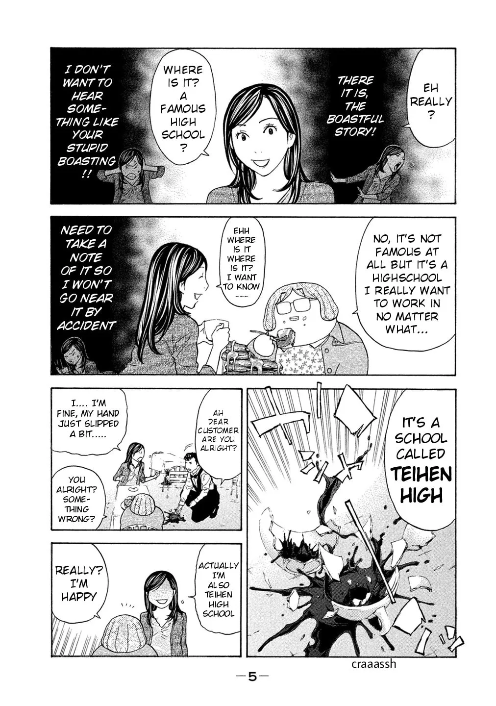 Read Debusen chapter 66 image 6 on Lezhin