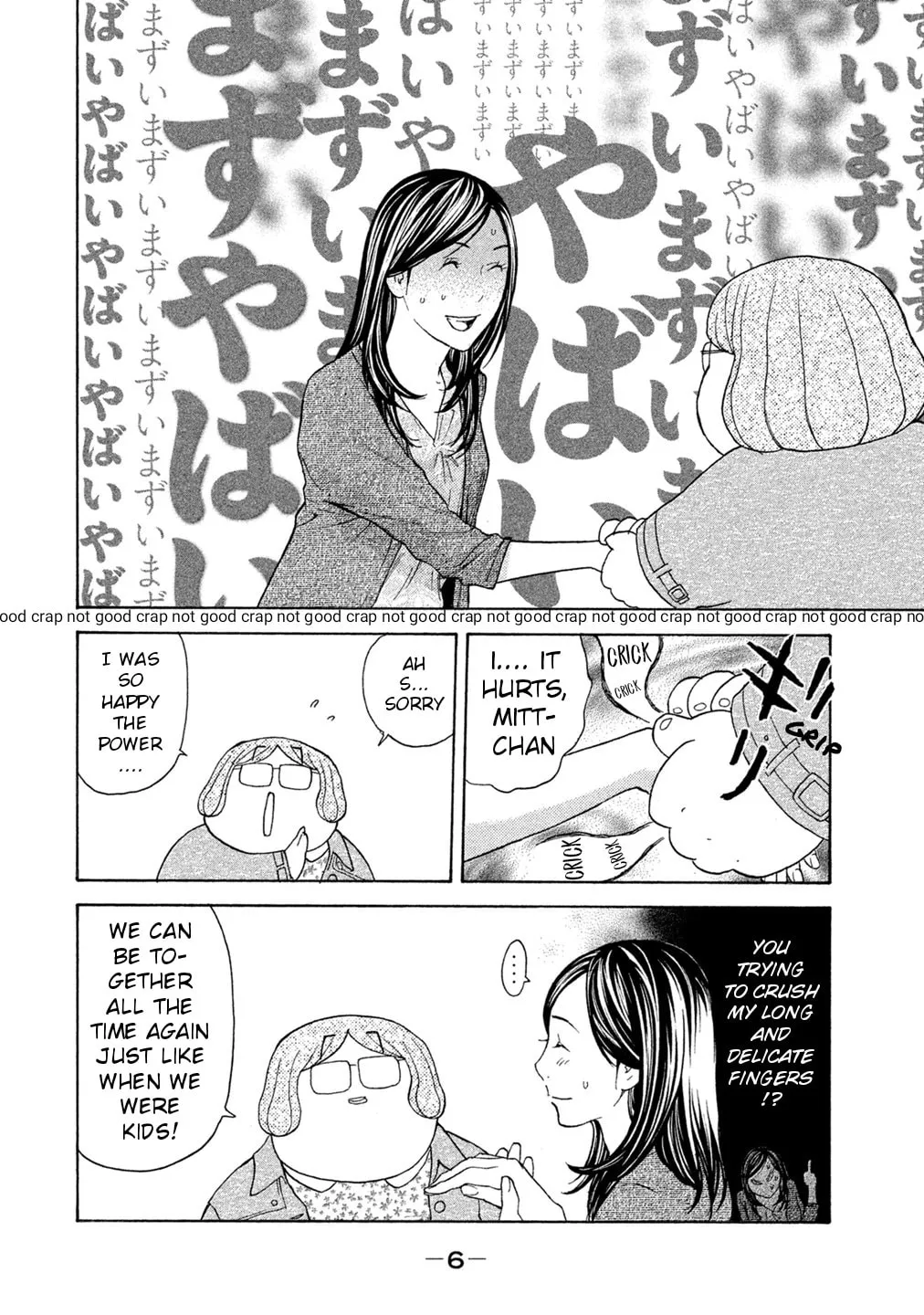 Read Debusen chapter 66 image 7 on Lezhin