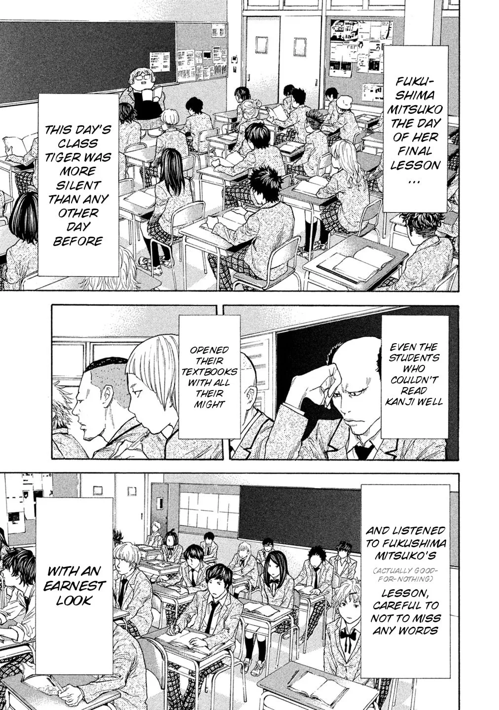 Read Debusen chapter 76 image 12 on Lezhin