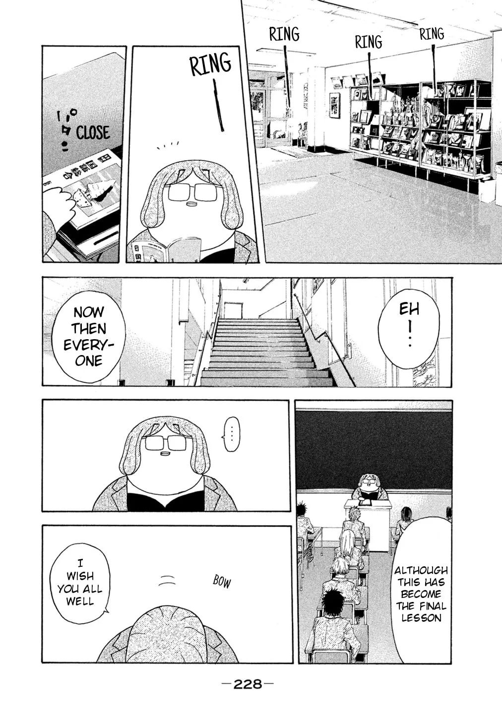 Read Debusen chapter 76 image 13 on Lezhin