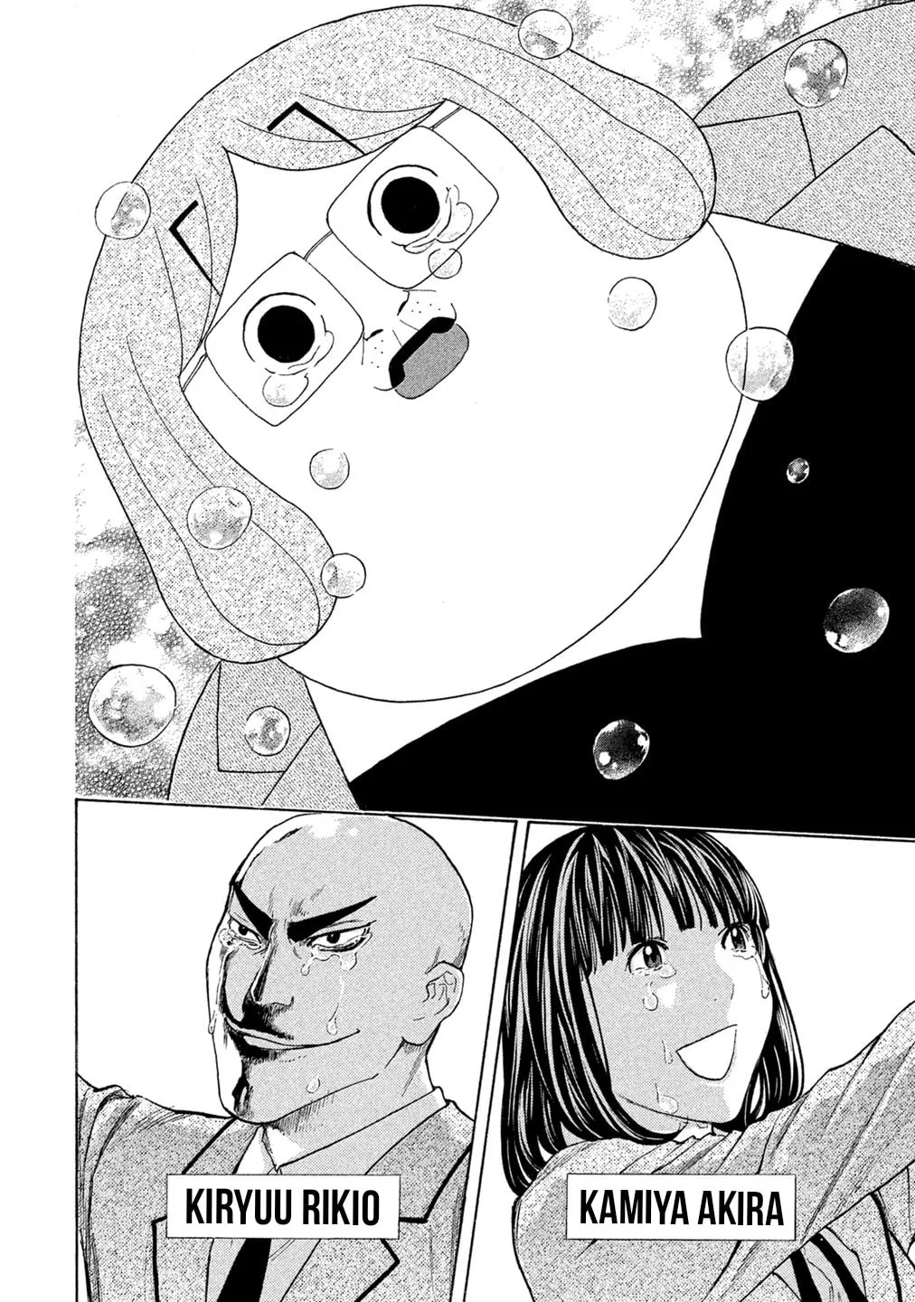 Read Debusen chapter 76 image 16 on Lezhin