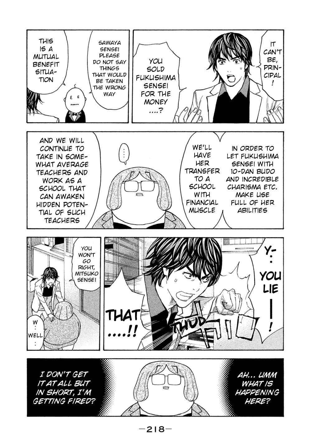 Read Debusen chapter 76 image 3 on Lezhin