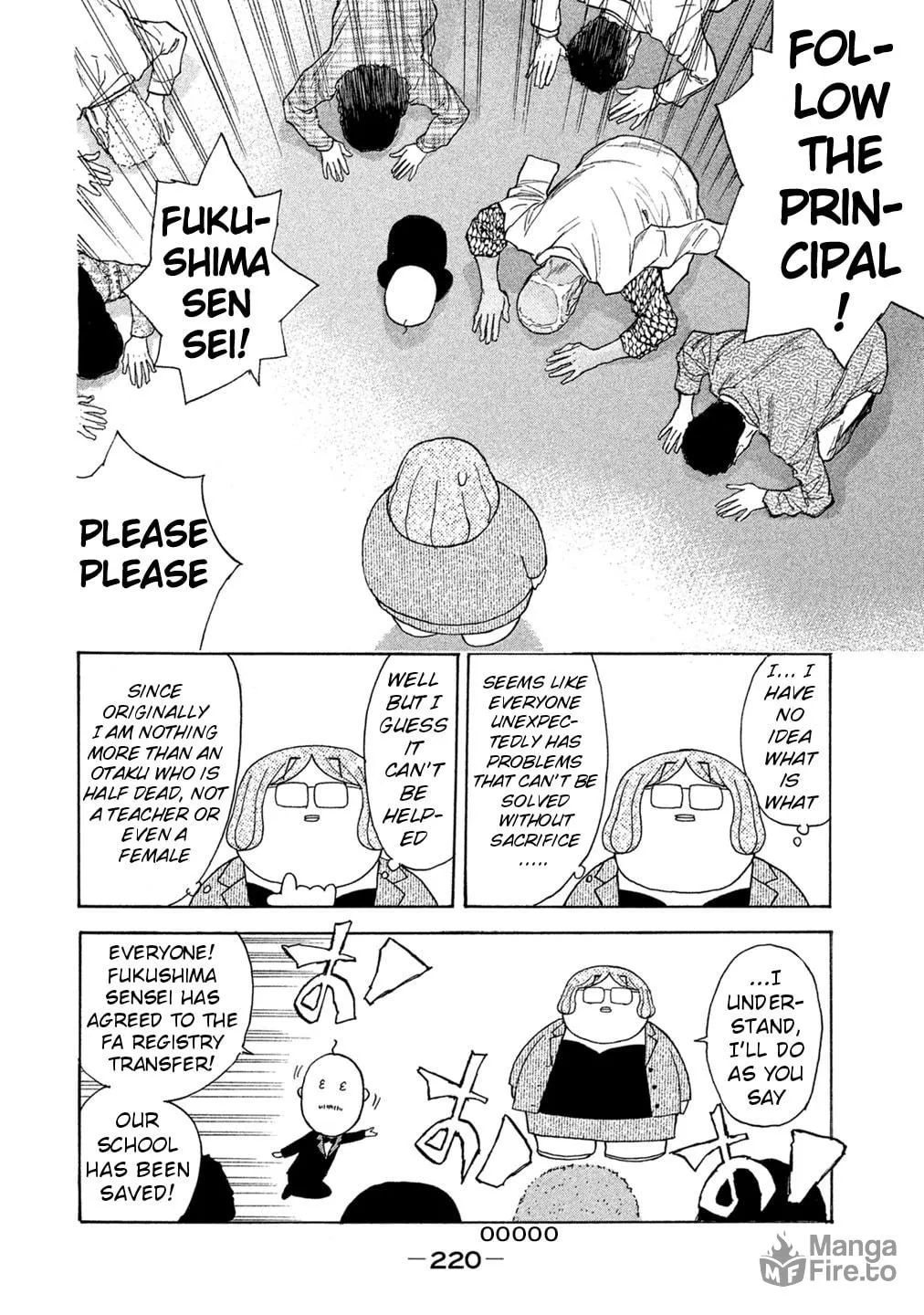 Read Debusen chapter 76 image 5 on Lezhin