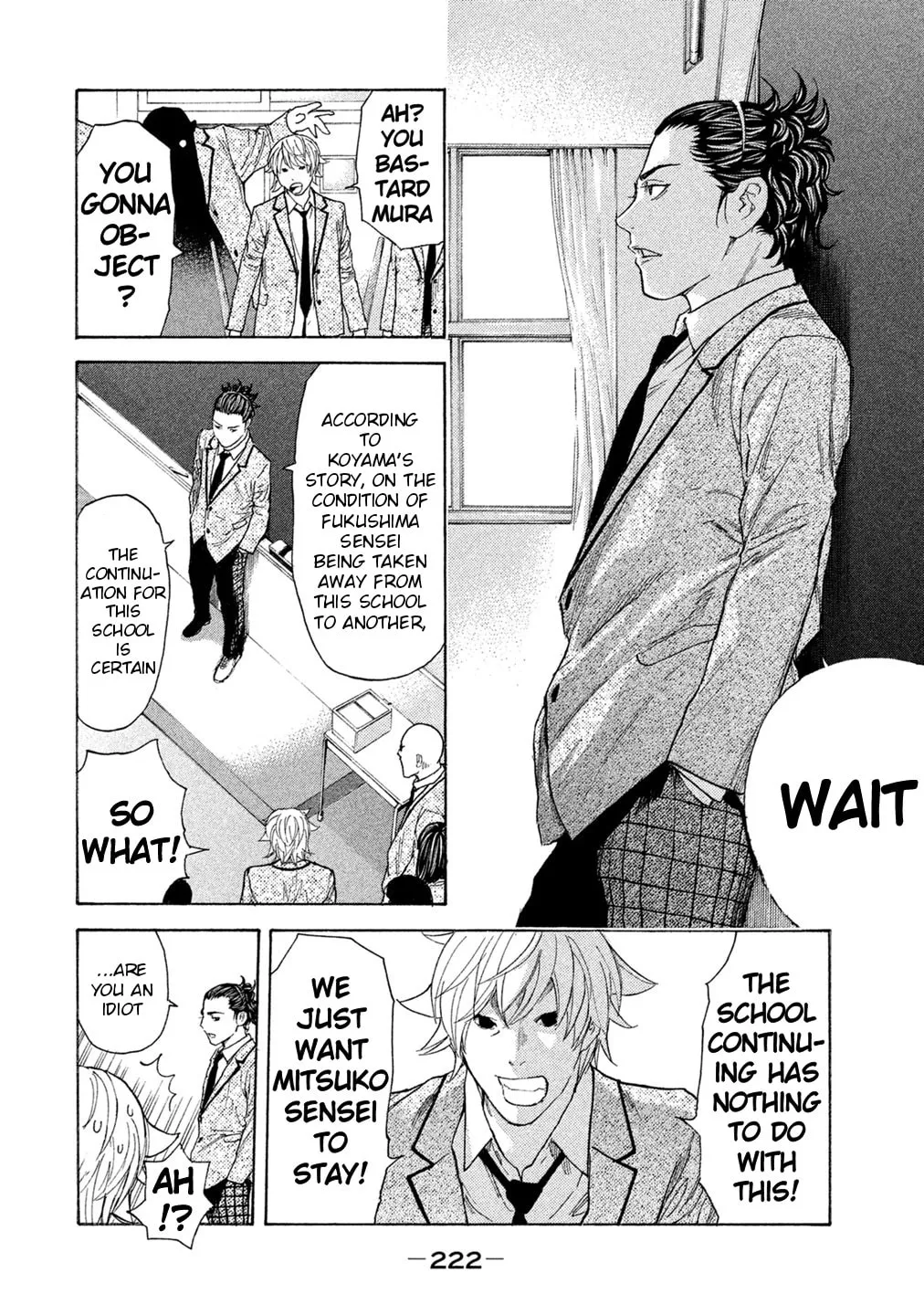 Read Debusen chapter 76 image 7 on Lezhin