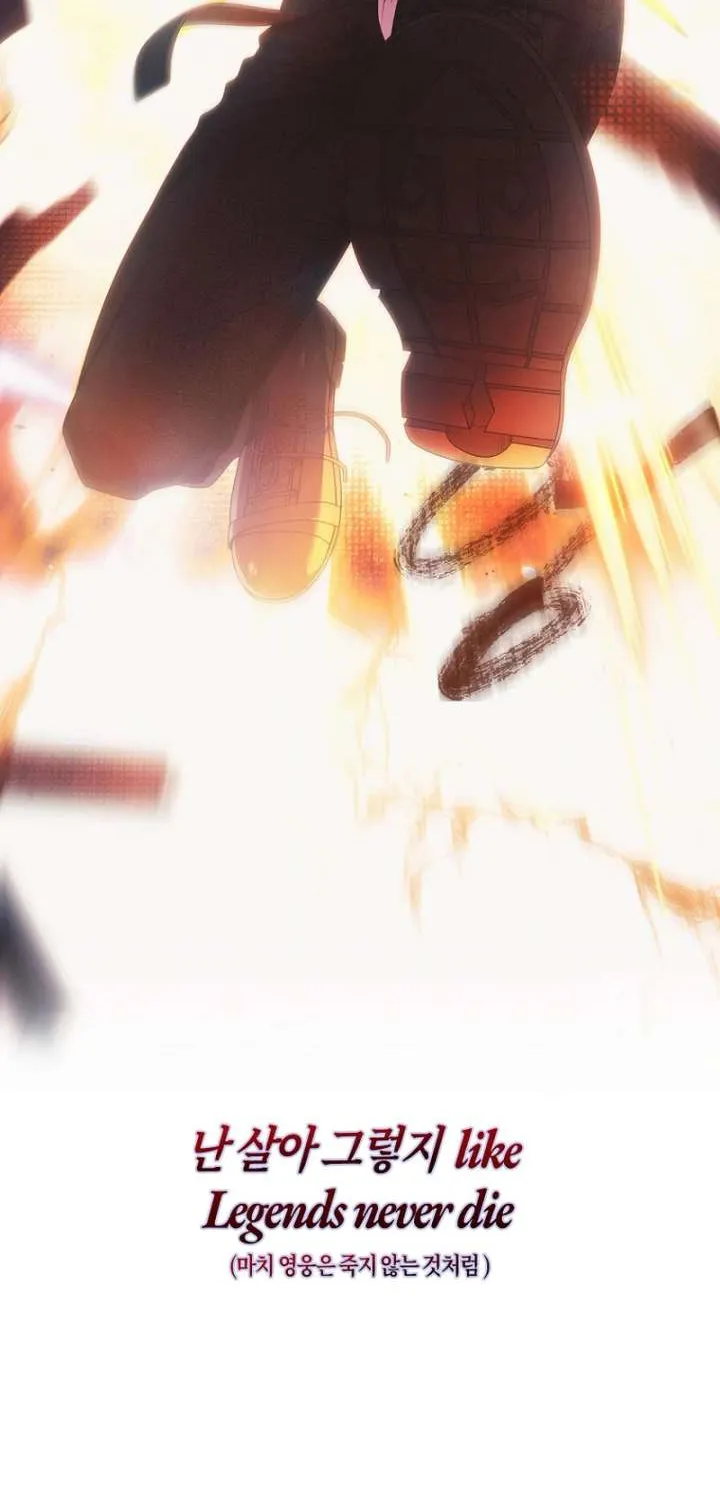 Read Debut or Die! chapter 101.1 image 16 on Lezhin