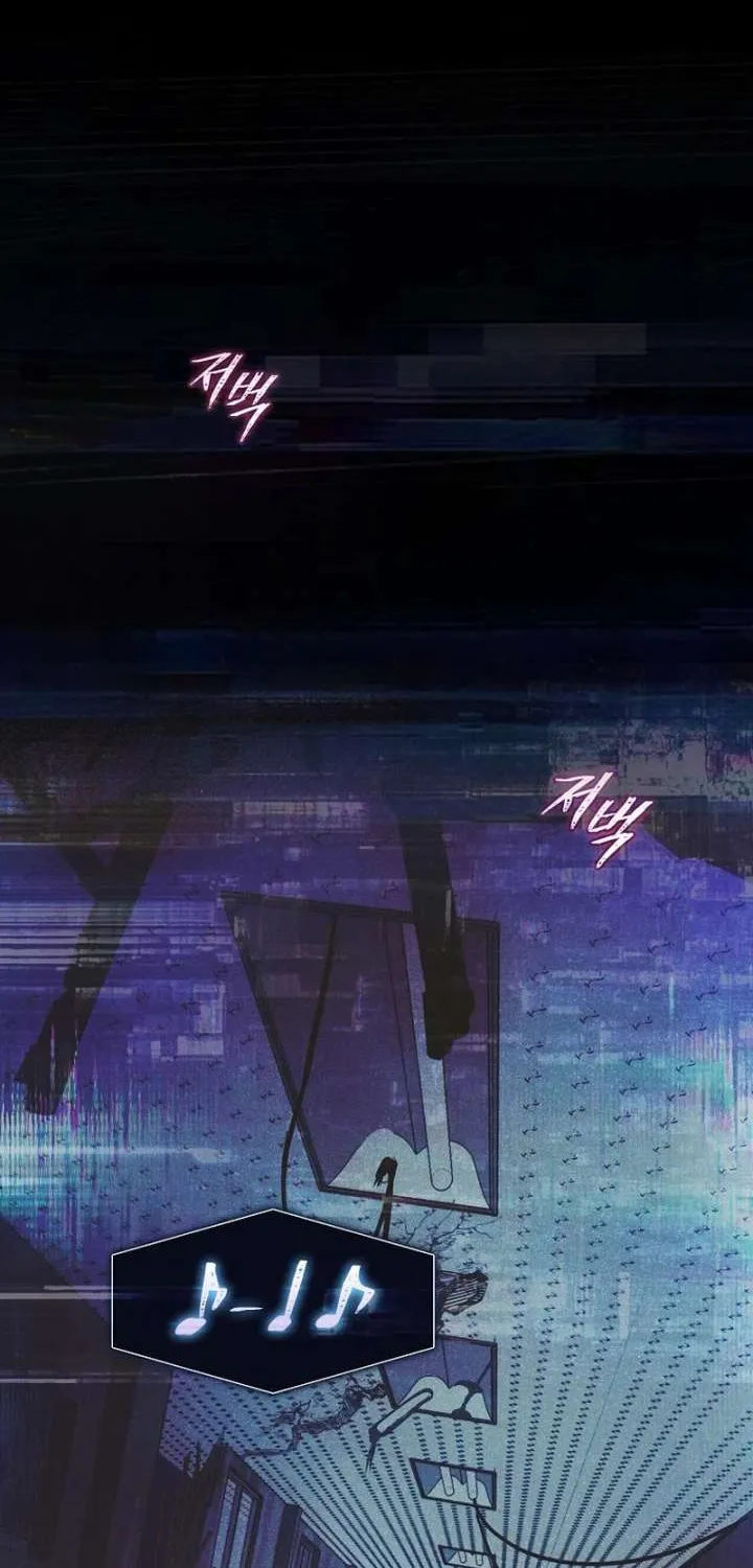 Read Debut or Die! chapter 101 image 1 on Lezhin