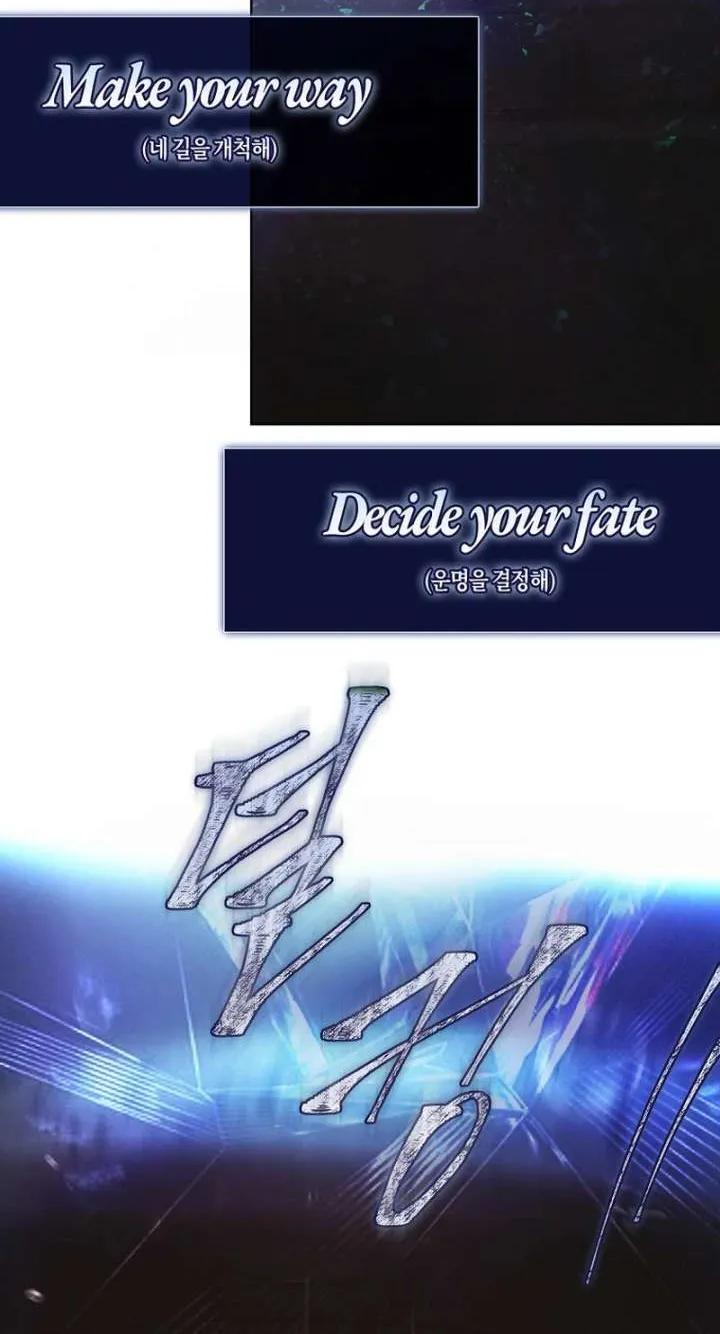Read Debut or Die! chapter 101 image 48 on Lezhin