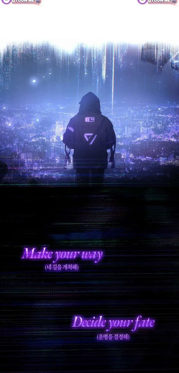Read Debut or Die! chapter 101 image 52 on Lezhin