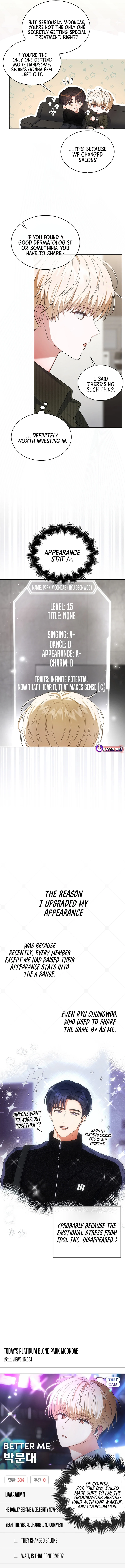 Read Debut or Die! chapter 103 image 11 on Lezhin