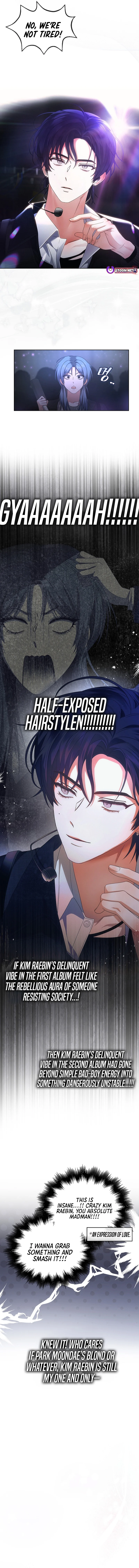 Read Debut or Die! chapter 103 image 7 on Lezhin